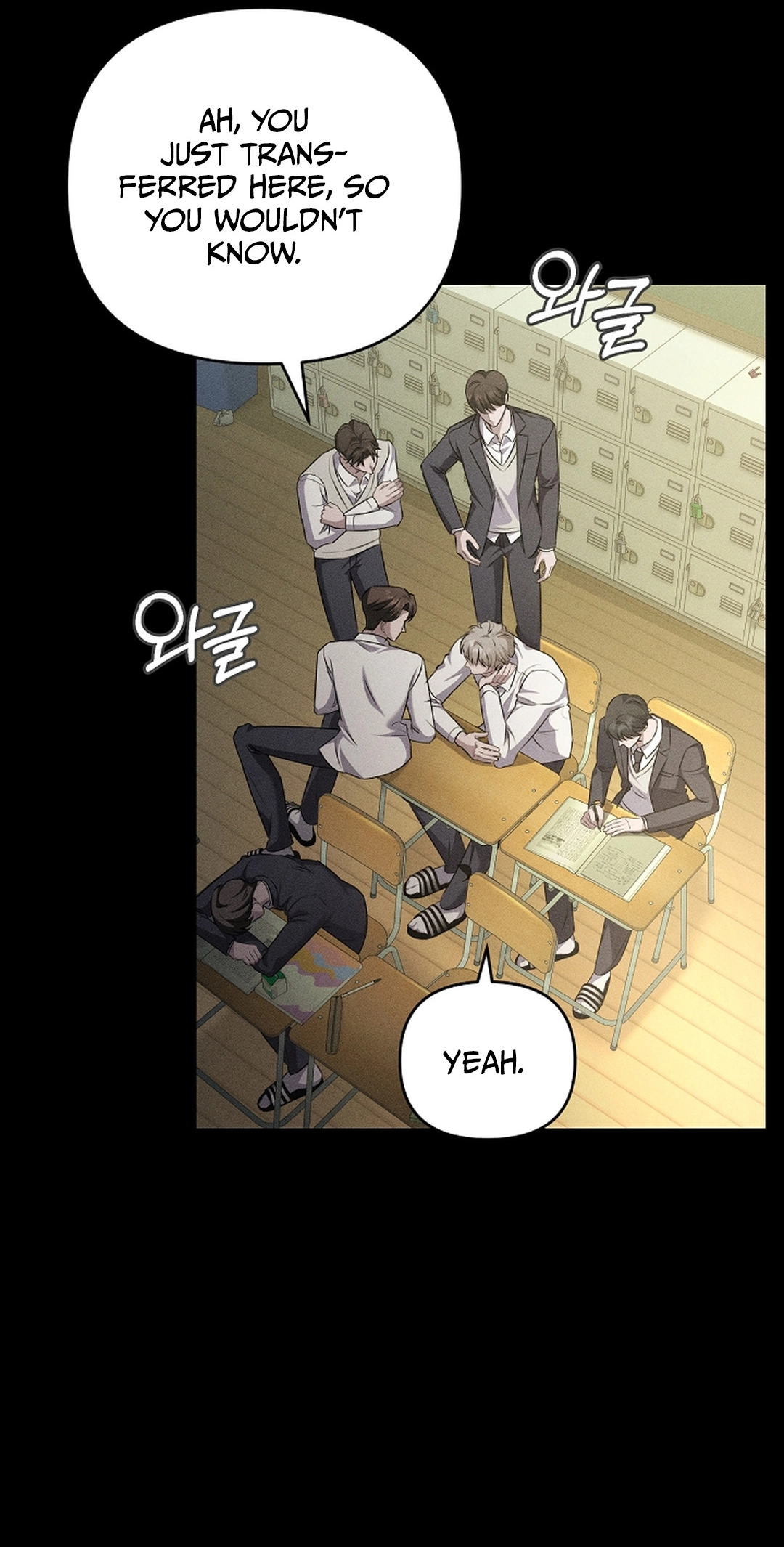 Love Cycling Chapter 5 page 75 - 