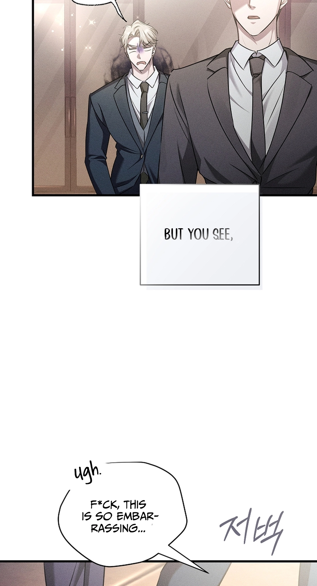 Love Cycling Chapter 6 page 58 - 