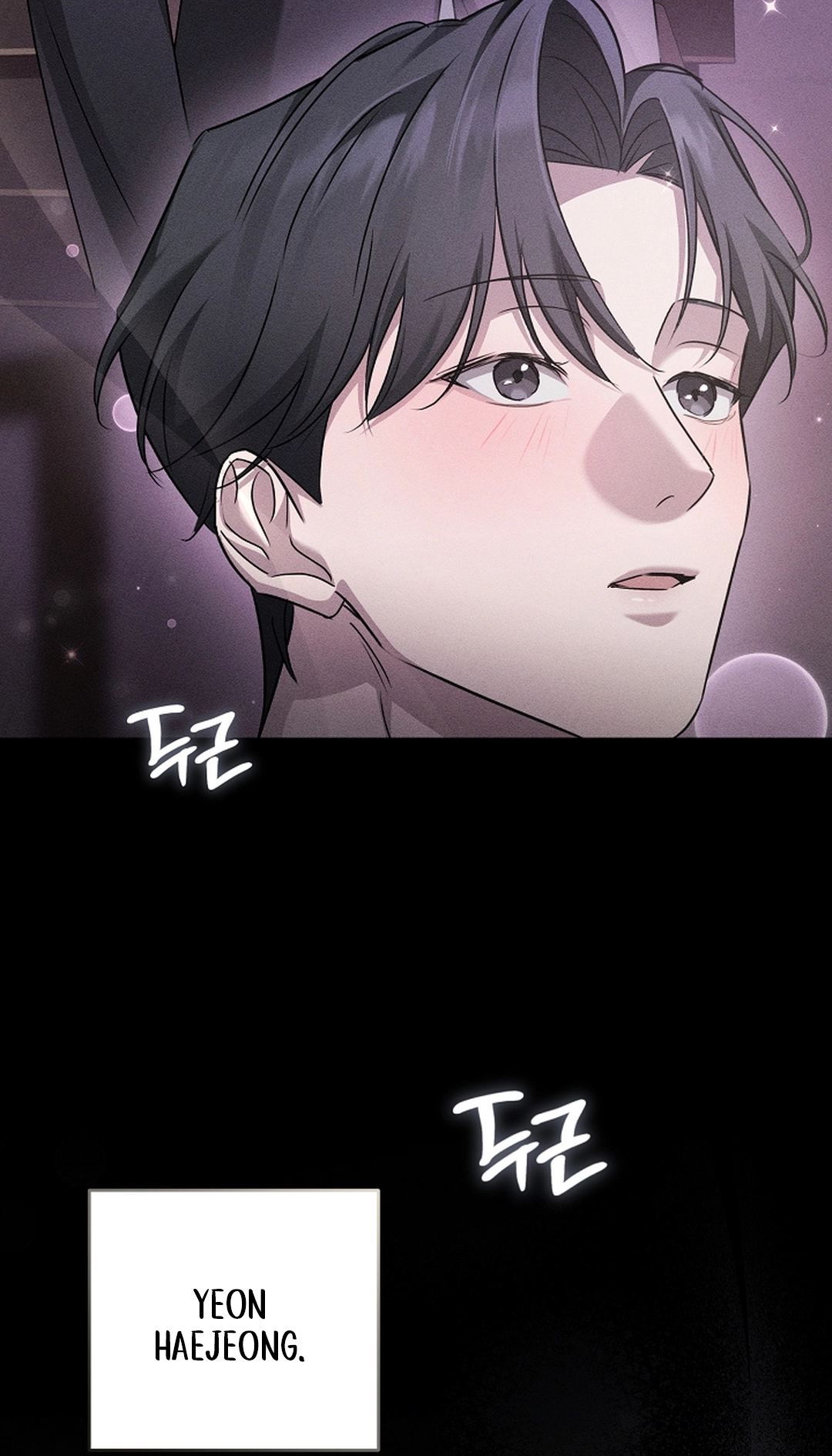Love Cycling Chapter 6 page 61 - 