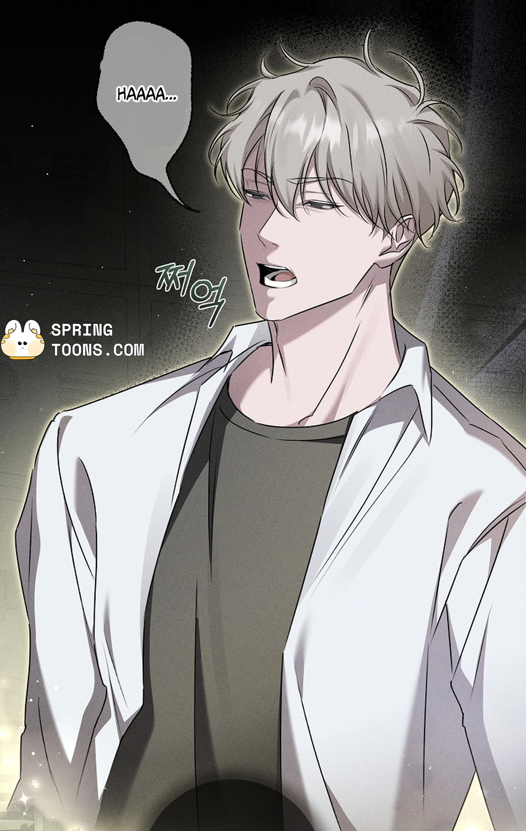 Love Cycling Chapter 6 page 62 - 
