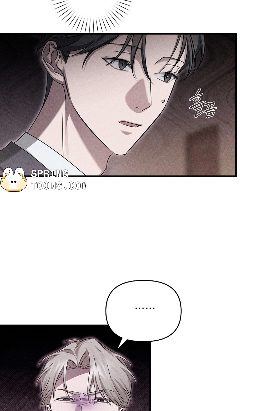 Love Cycling Chapter 6 page 74 - 
