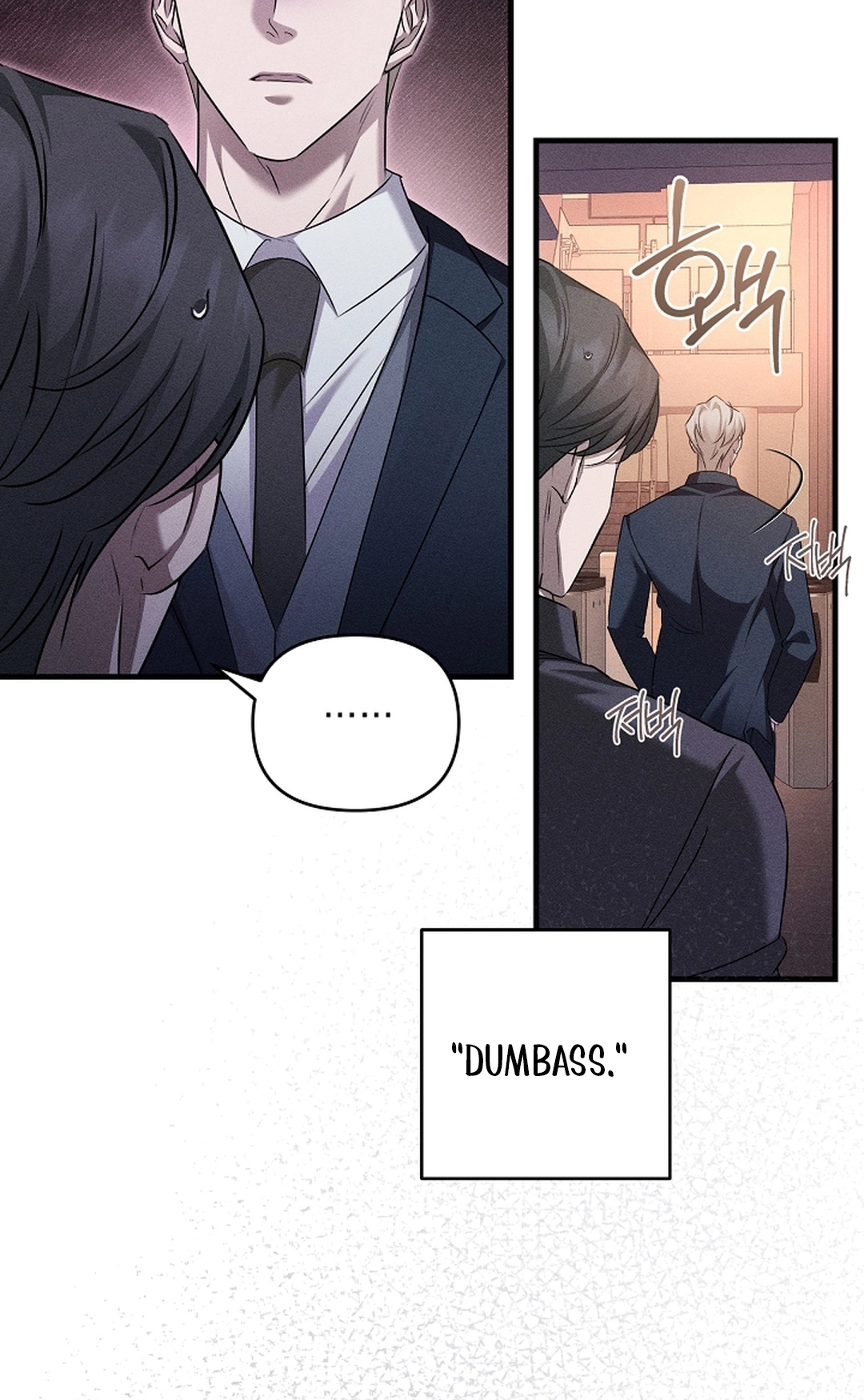 Love Cycling Chapter 6 page 75 - 