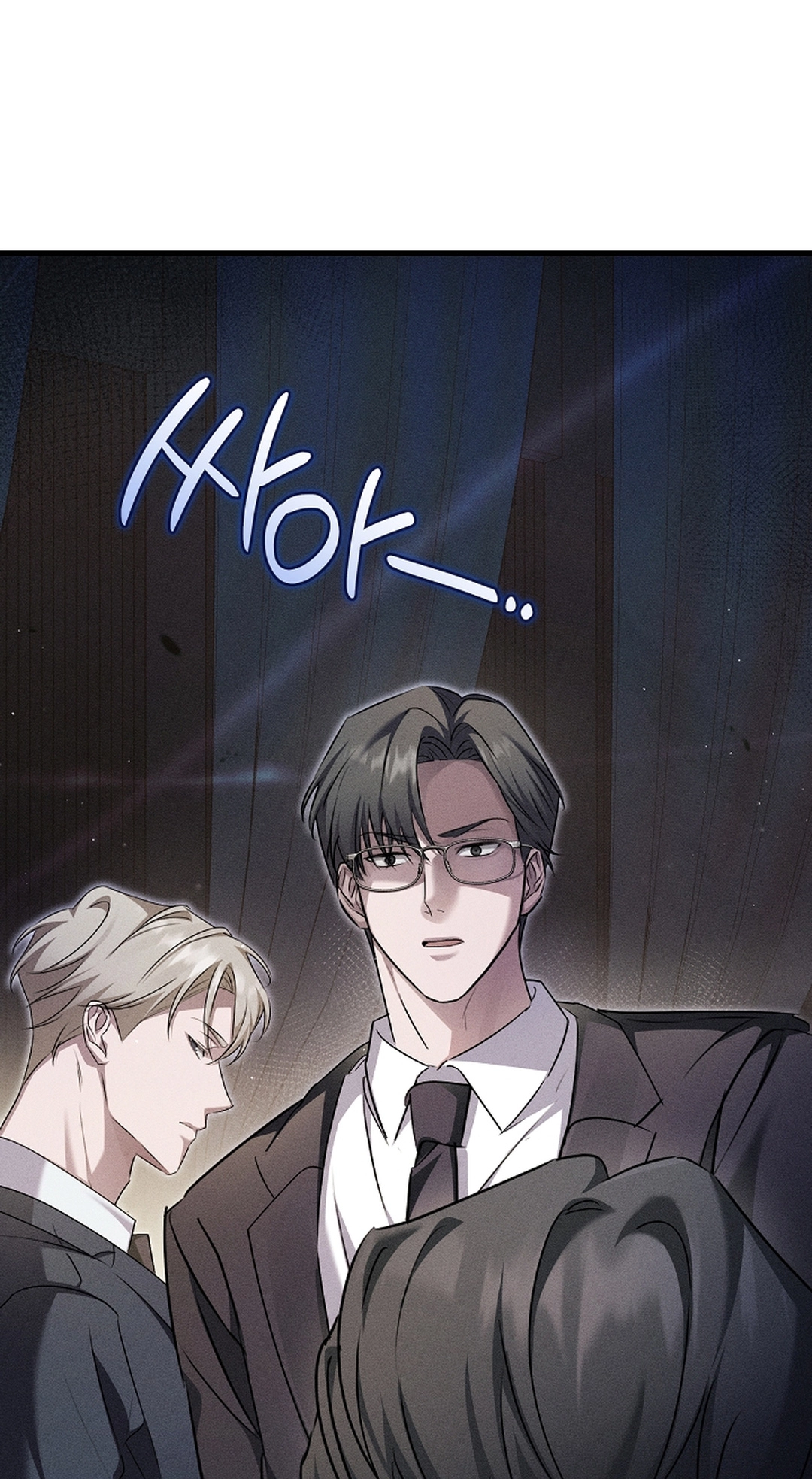 Love Cycling Chapter 7 page 2 - 