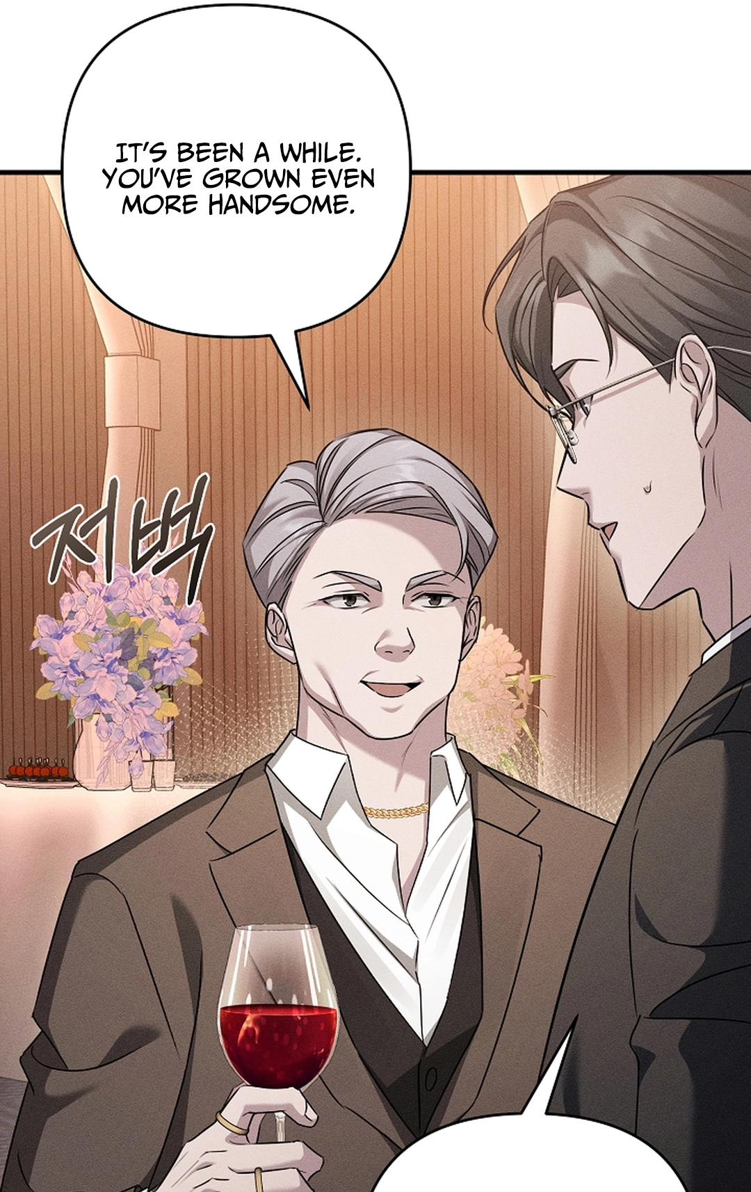 Love Cycling Chapter 7 page 11 - 