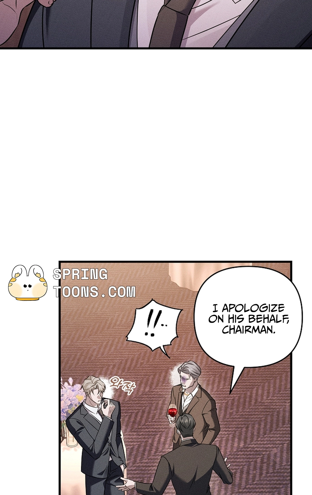 Love Cycling Chapter 7 page 22 - 