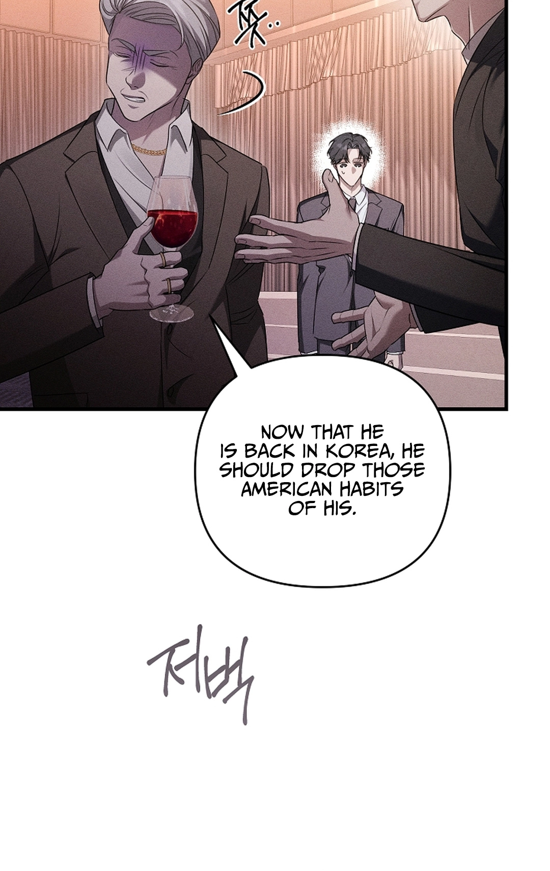 Love Cycling Chapter 7 page 24 - 