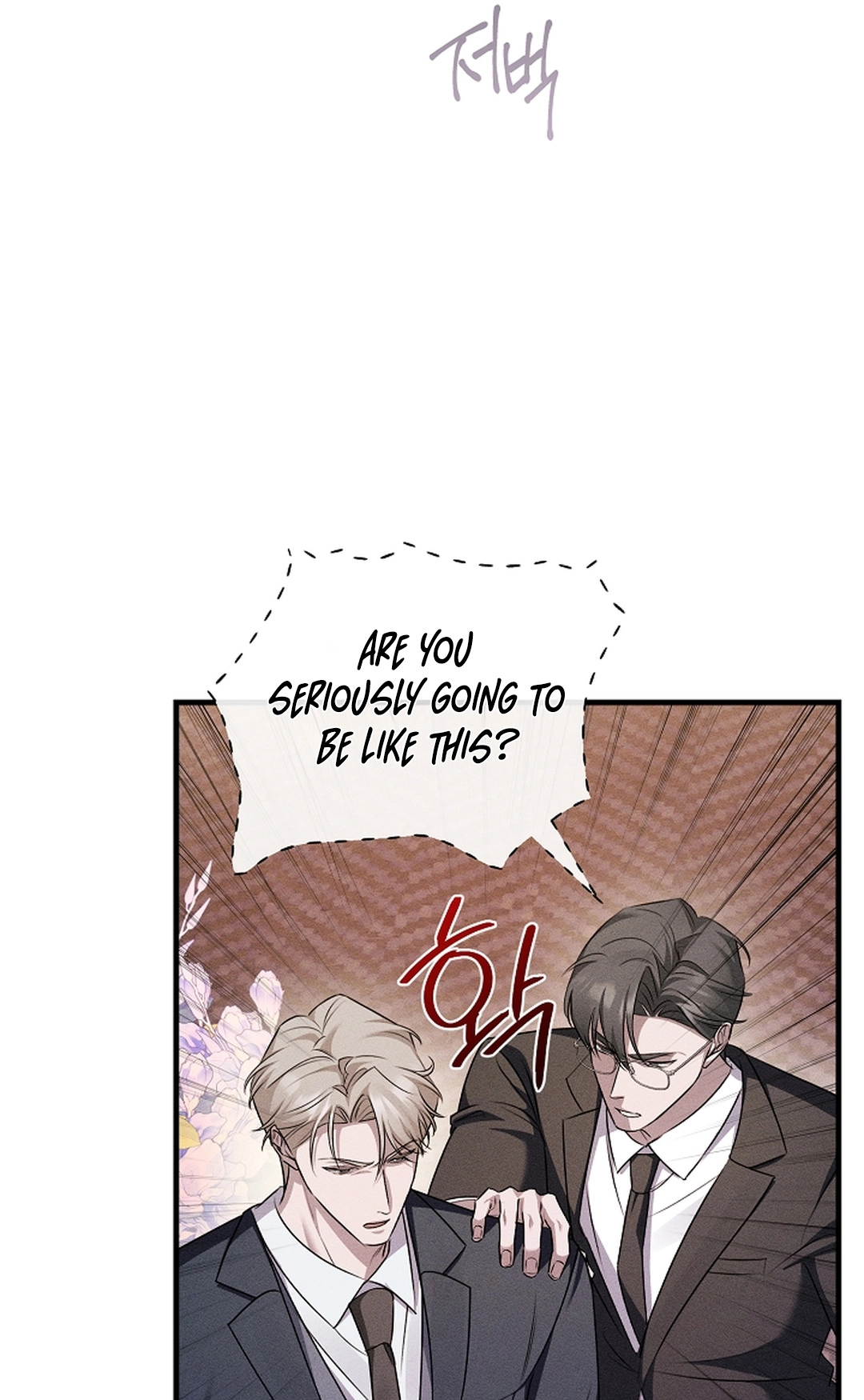 Love Cycling Chapter 7 page 25 - 