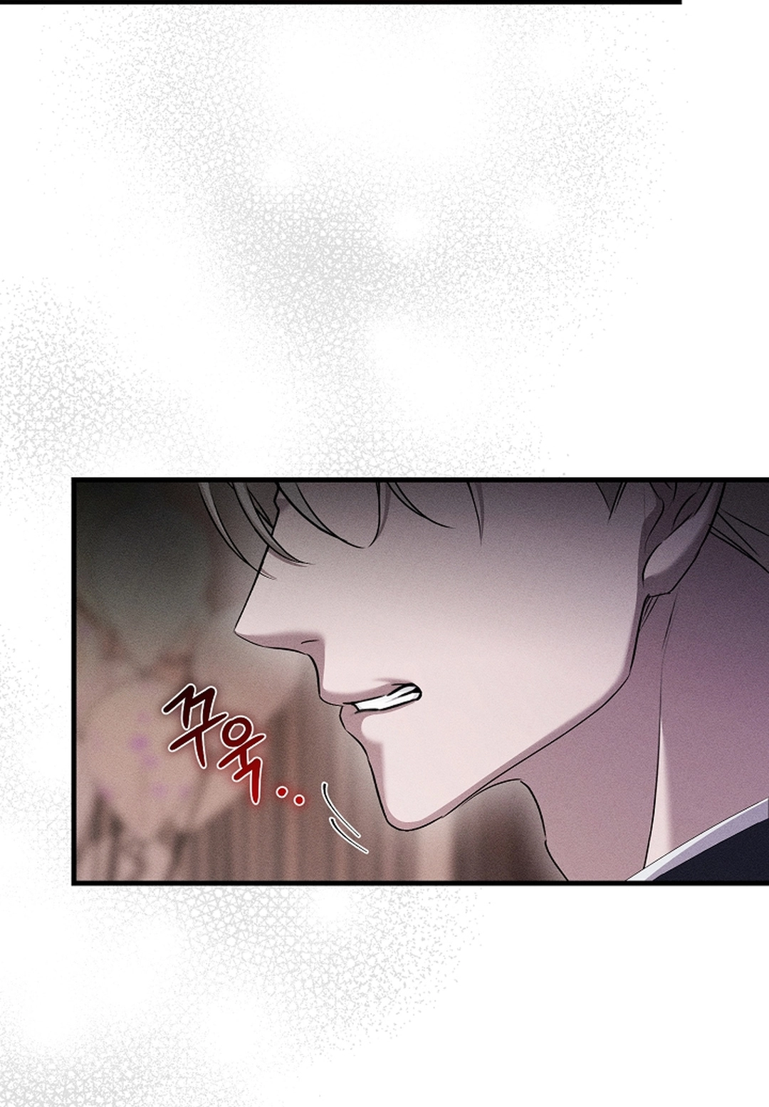 Love Cycling Chapter 7 page 71 - 