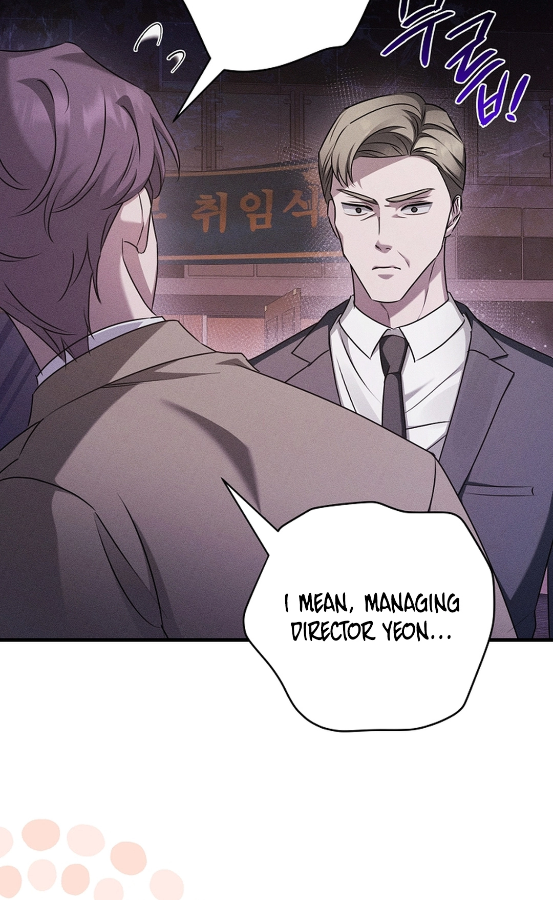 Love Cycling Chapter 7 page 74 - 