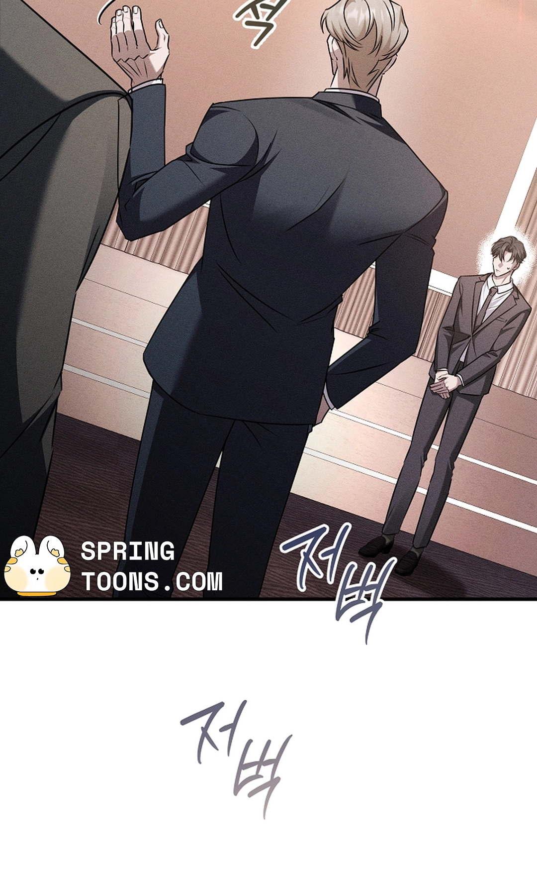Love Cycling Chapter 8 page 14 - 