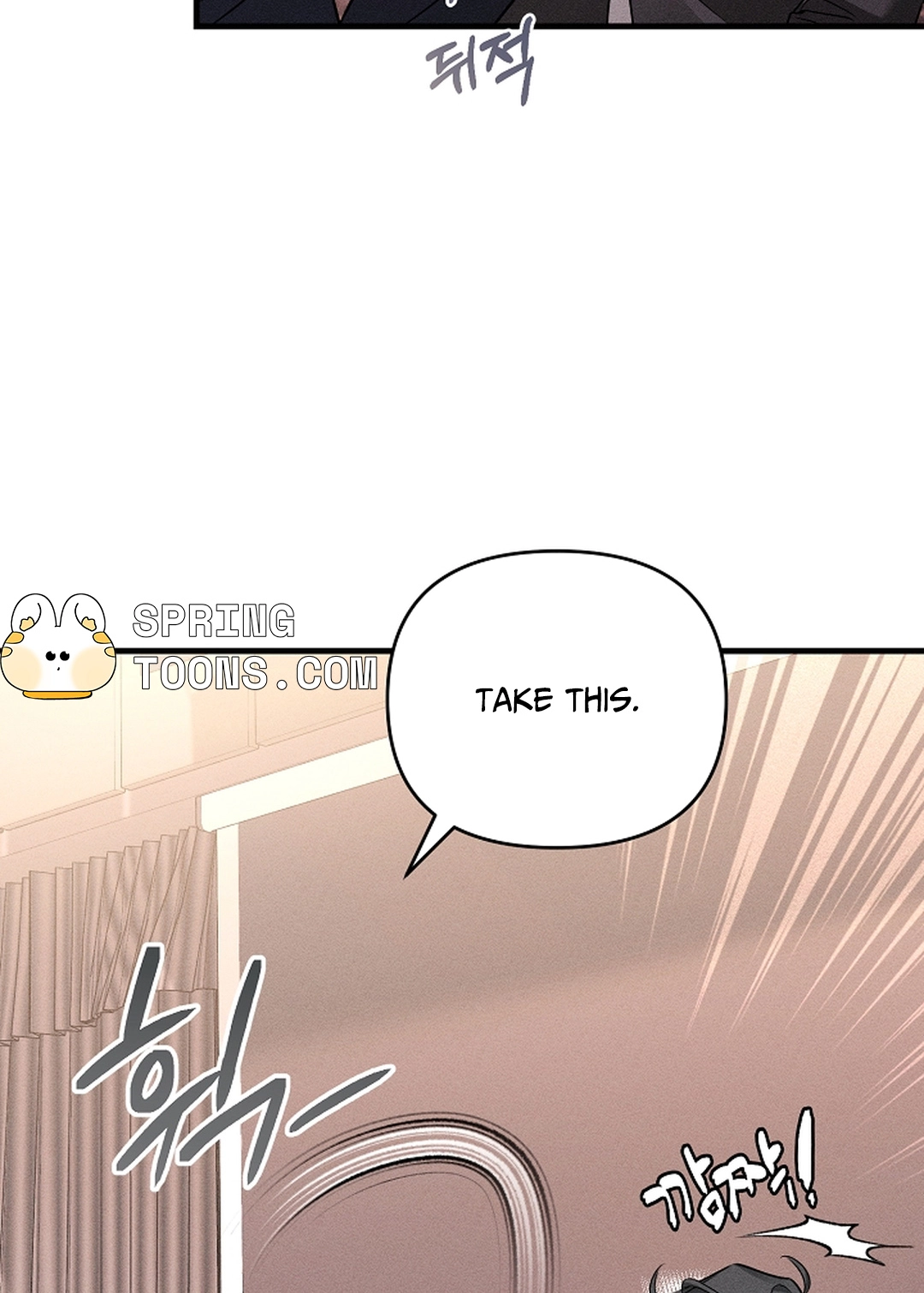Love Cycling Chapter 8 page 17 - 