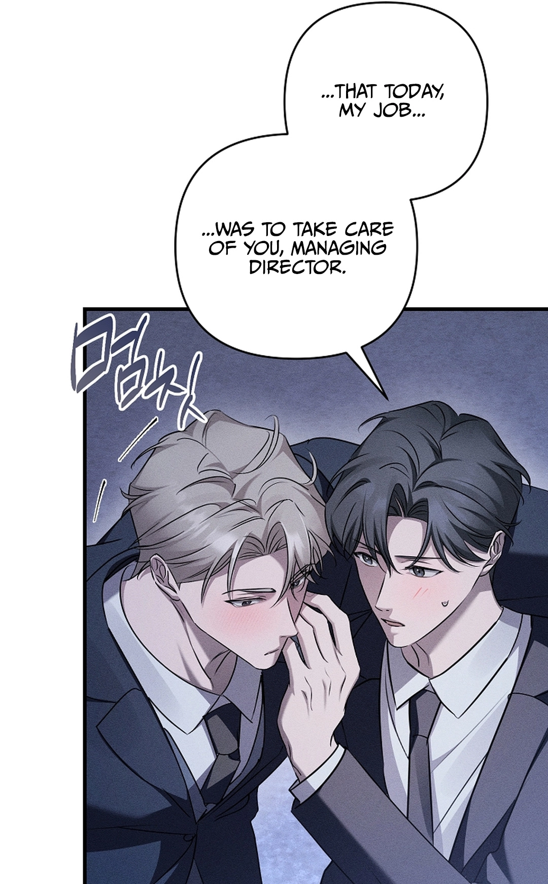Love Cycling Chapter 8 page 26 - 