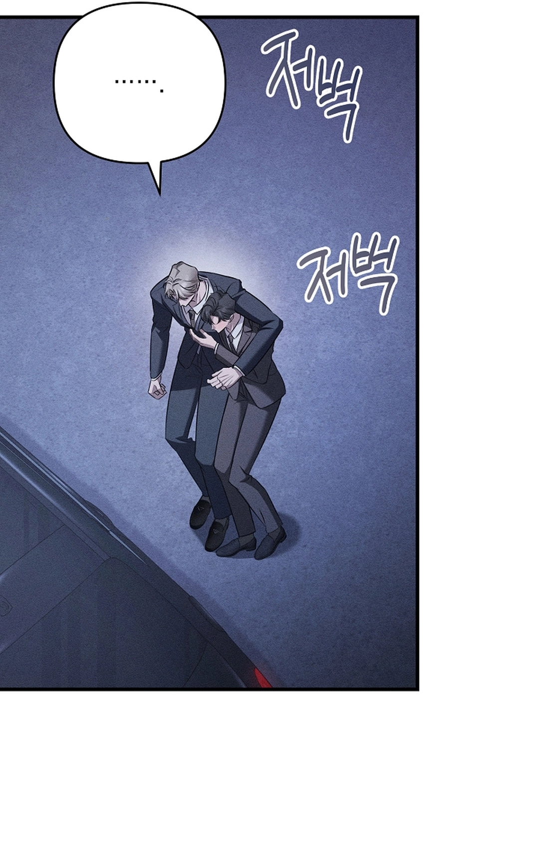 Love Cycling Chapter 8 page 33 - 