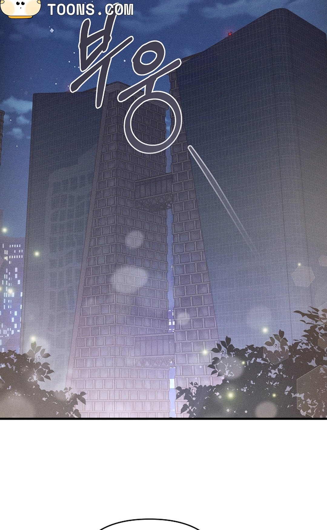 Love Cycling Chapter 8 page 43 - 