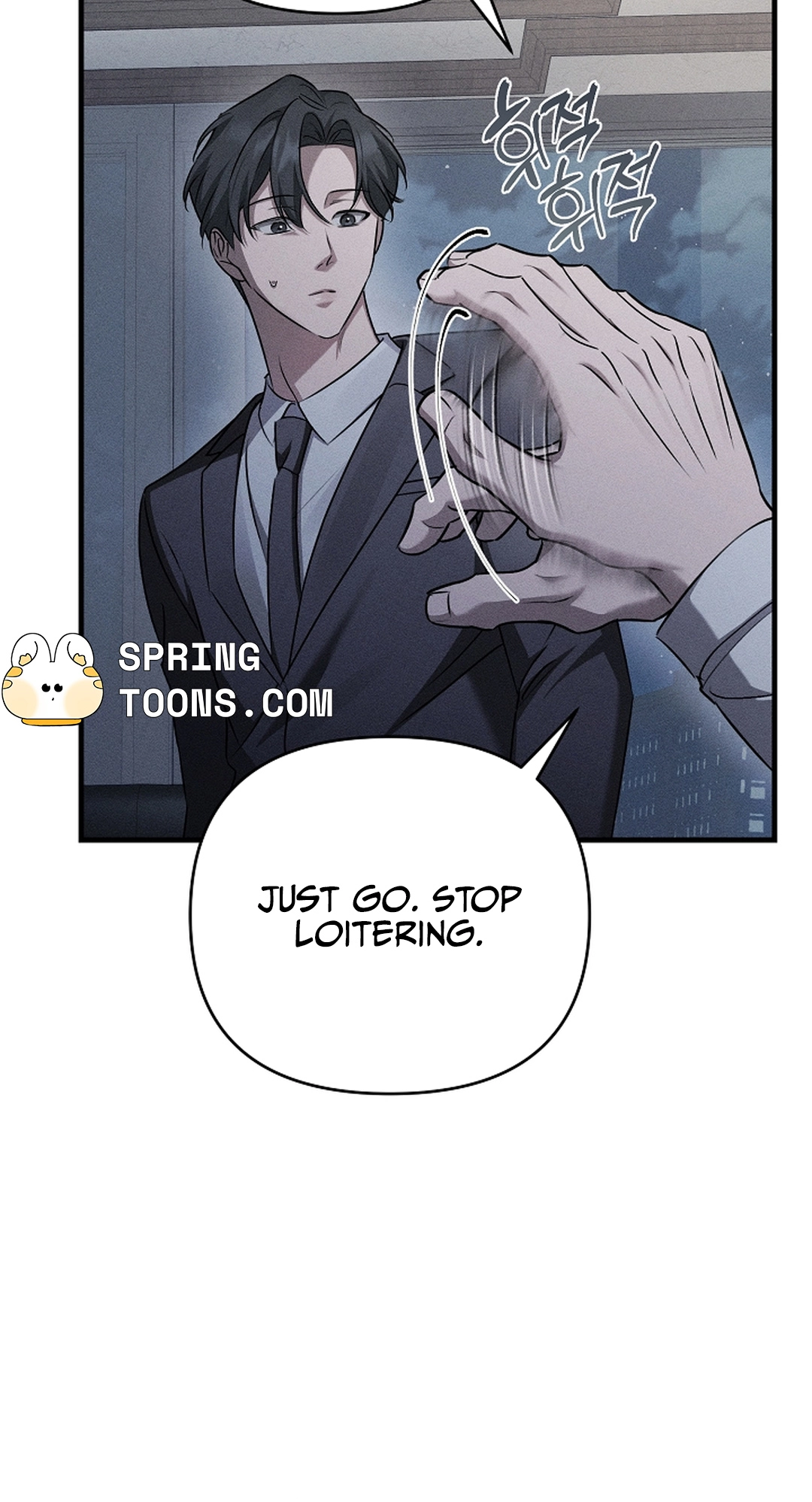 Love Cycling Chapter 8 page 47 - 