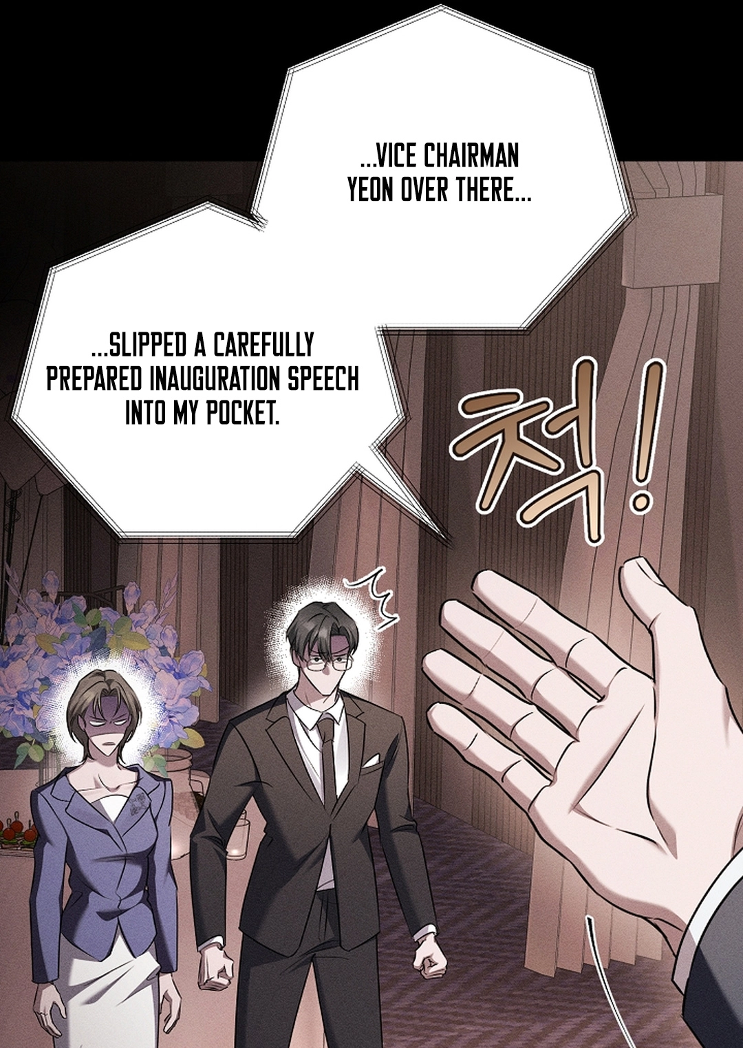 Love Cycling Chapter 8 page 52 - 