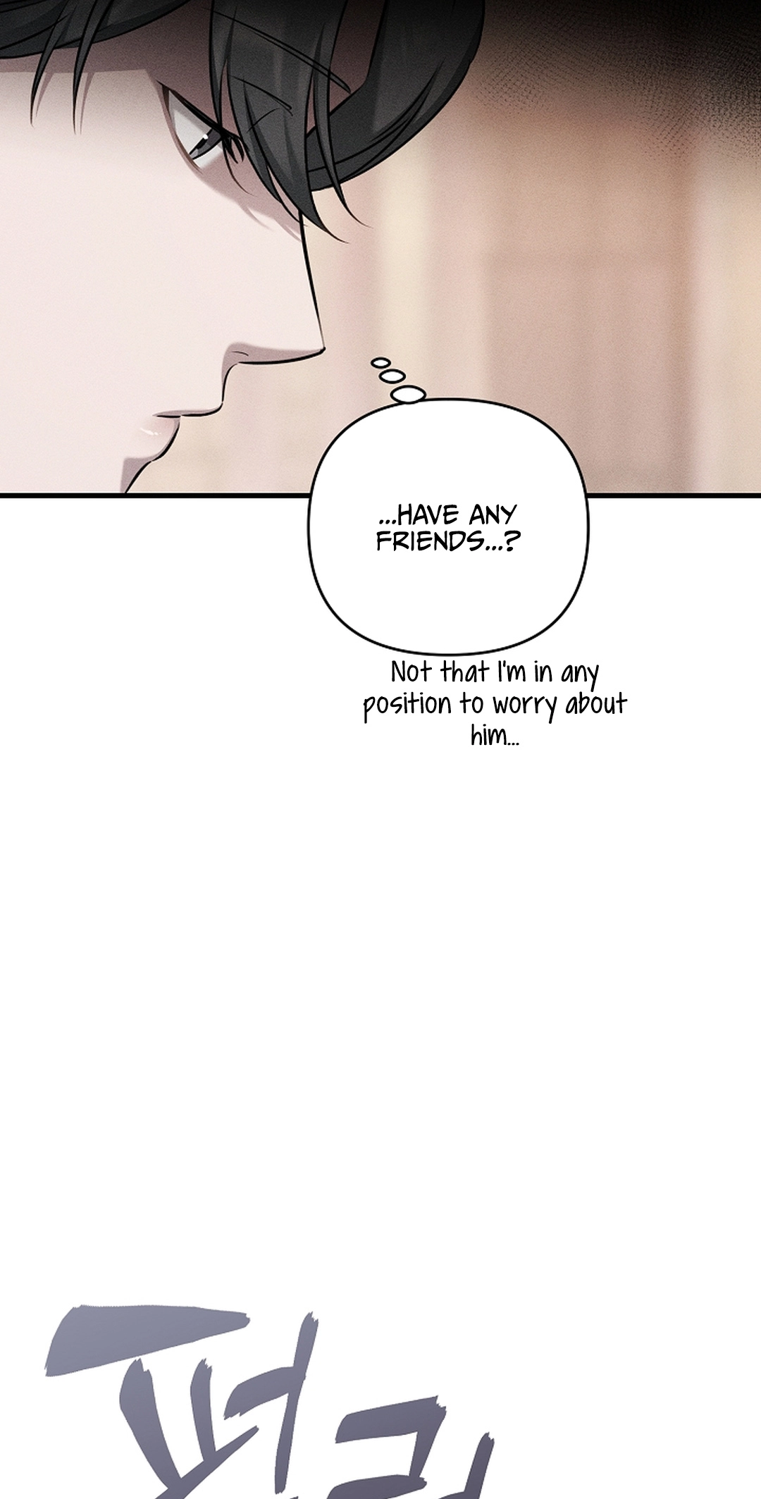 Love Cycling Chapter 8 page 58 - 