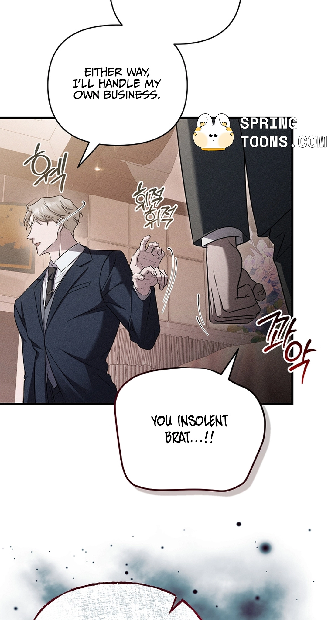 Love Cycling Chapter 8 page 7 - 