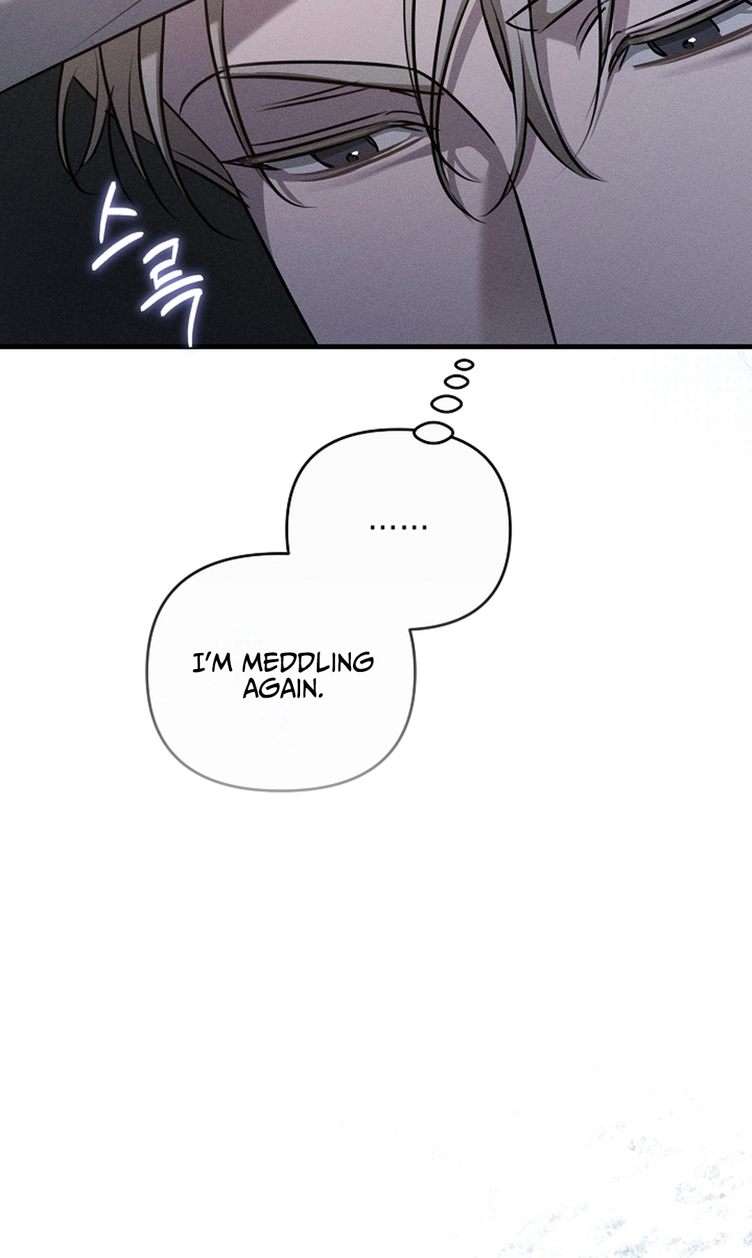 Love Cycling Chapter 8 page 65 - 