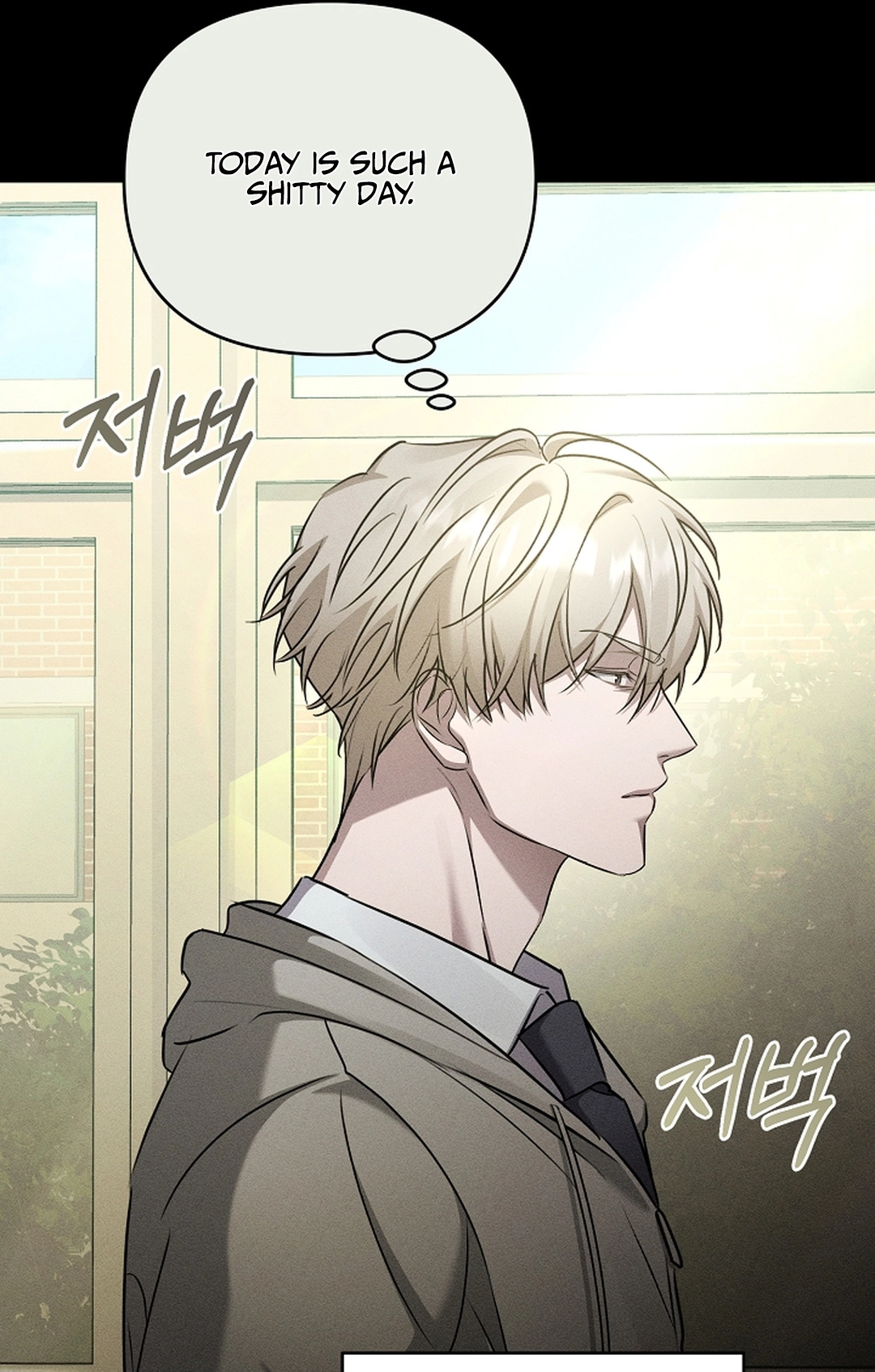 Love Cycling Chapter 8 page 69 - 