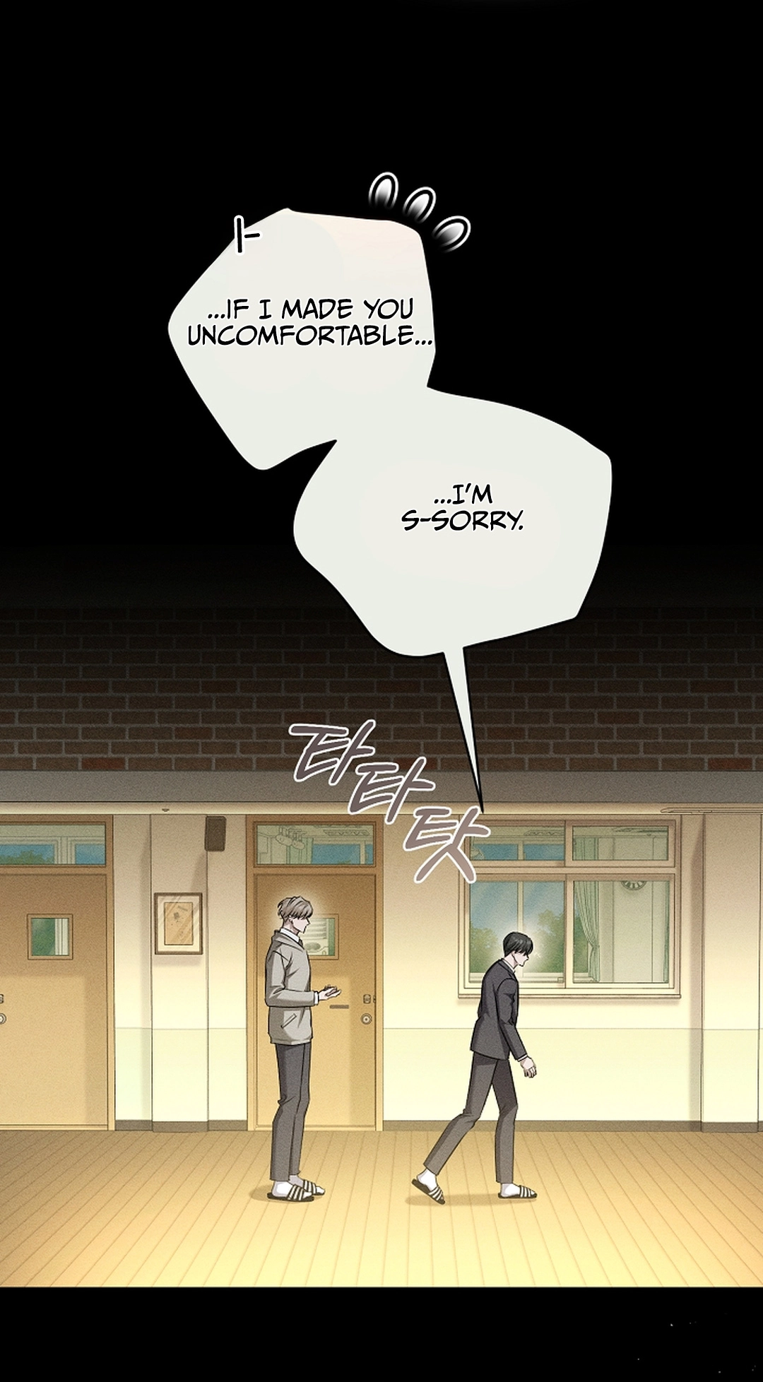Love Cycling Chapter 8 page 79 - 