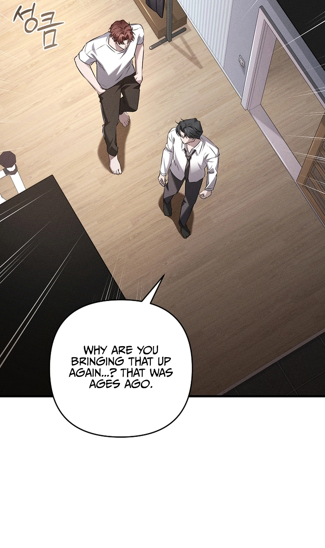 Love Cycling Chapter 9 page 18 - 
