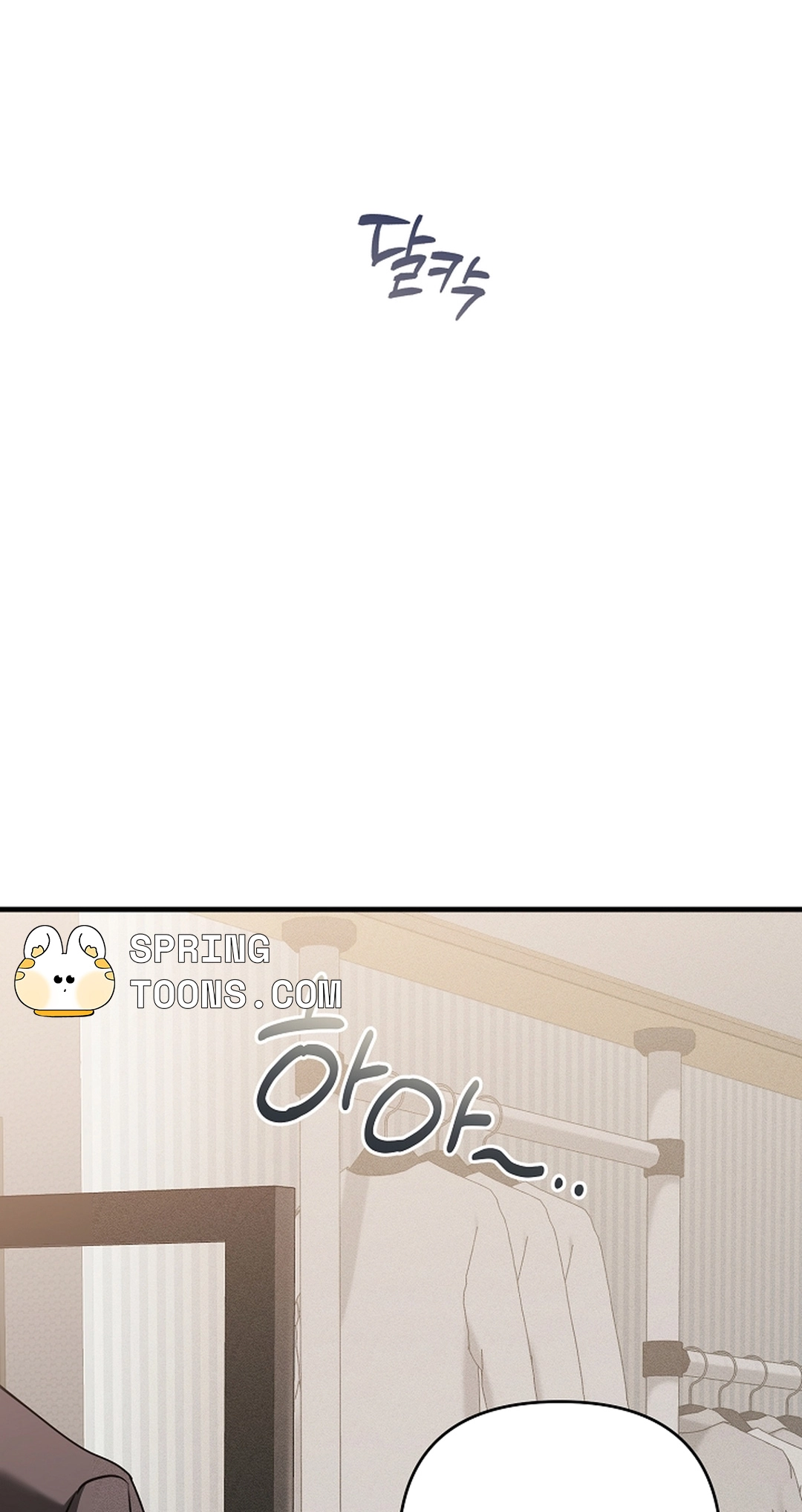 Love Cycling Chapter 9 page 24 - 