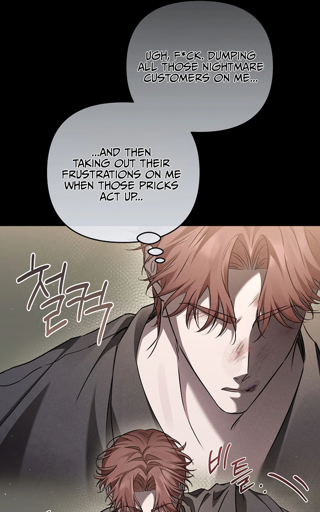 Love Cycling Chapter 9 page 28 - 