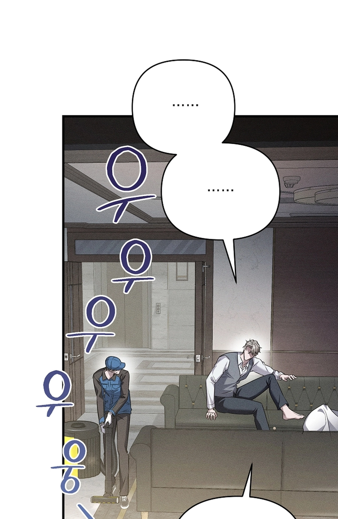 Love Cycling Chapter 9 page 63 - 