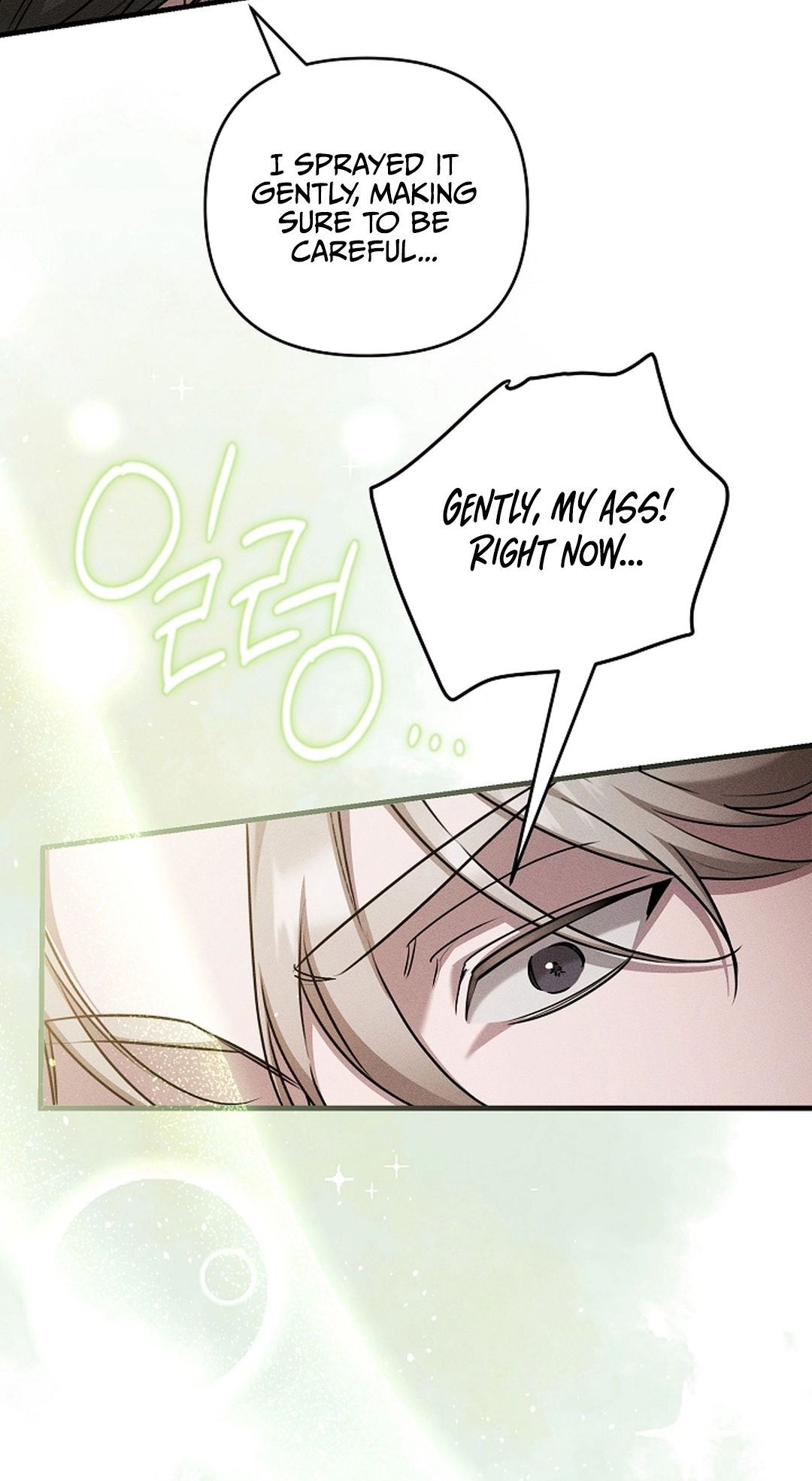 Love Cycling Chapter 9 page 74 - 