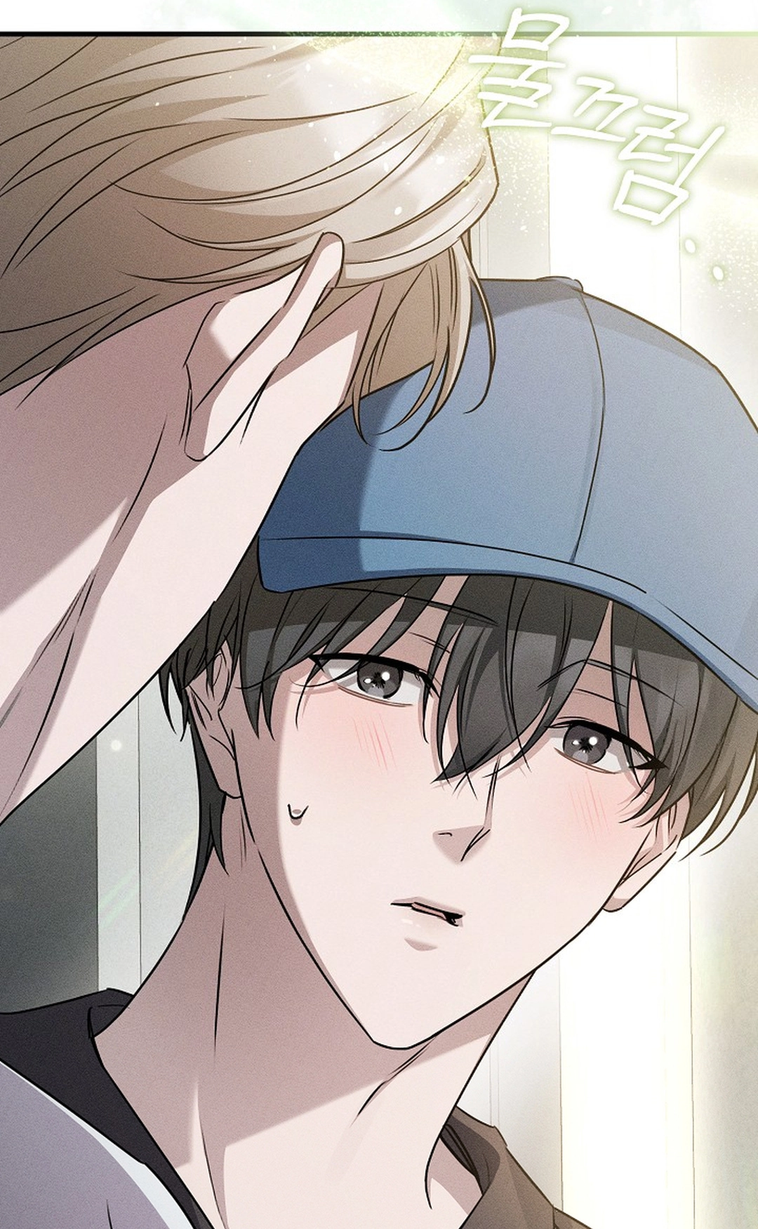 Love Cycling Chapter 9 page 75 - 