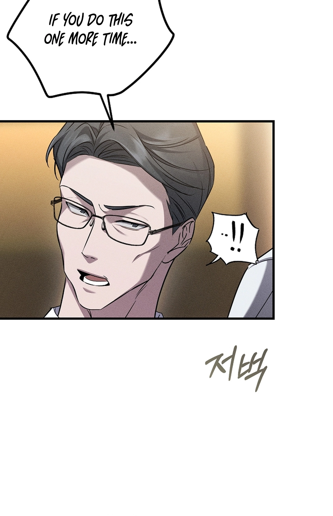 Love Cycling Chapter 9 page 86 - 