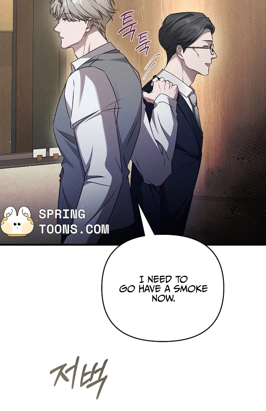 Love Cycling Chapter 9 page 92 - 