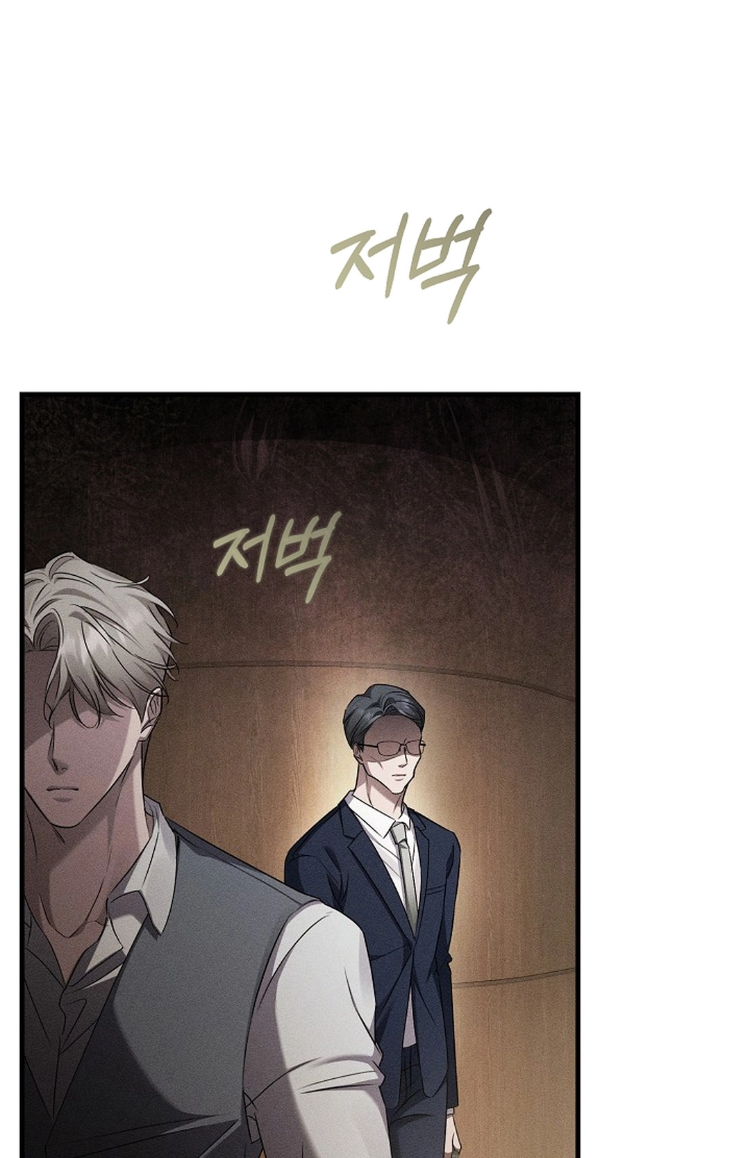 Love Cycling Chapter 9 page 93 - 