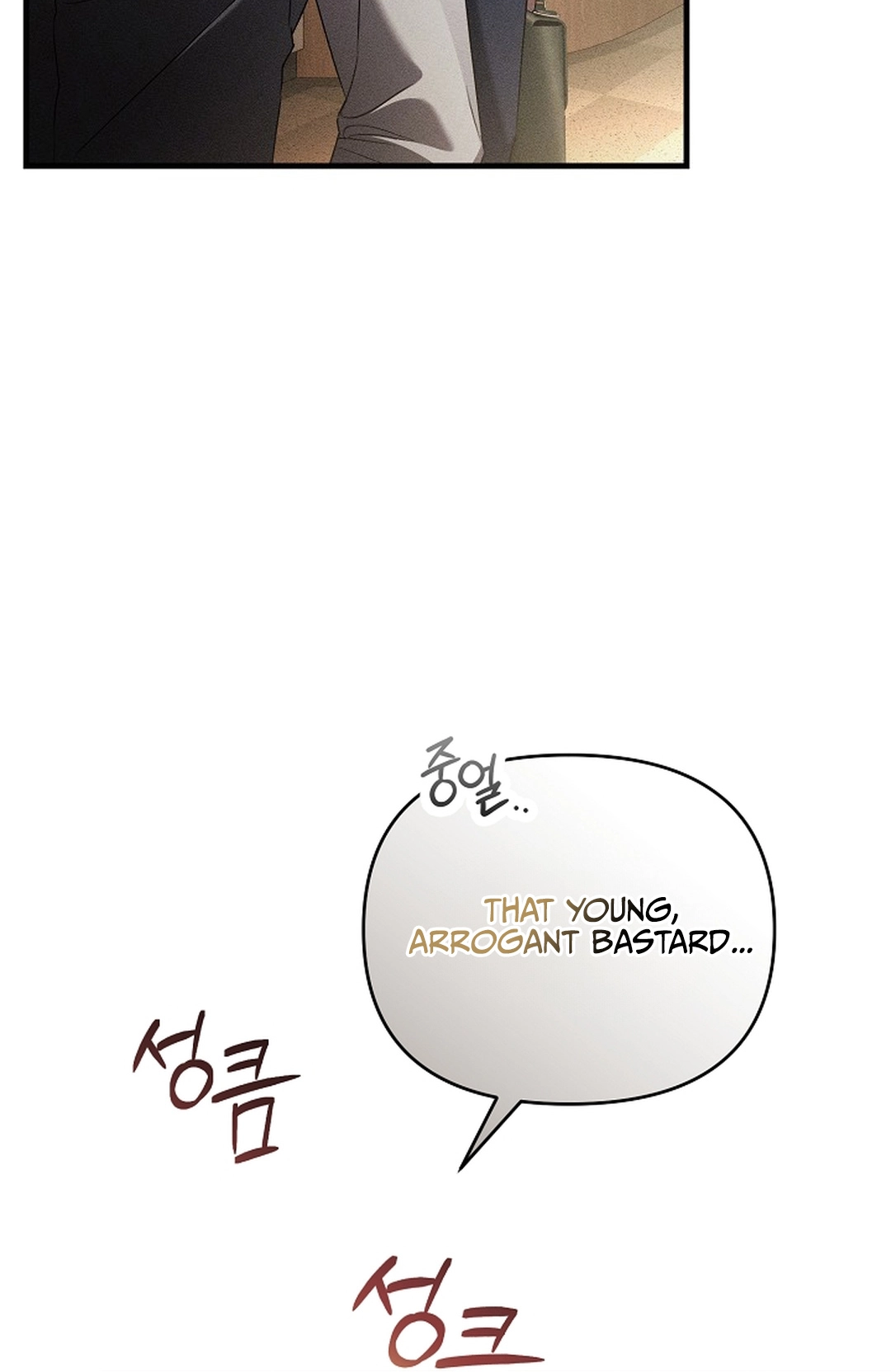 Love Cycling Chapter 9 page 94 - 