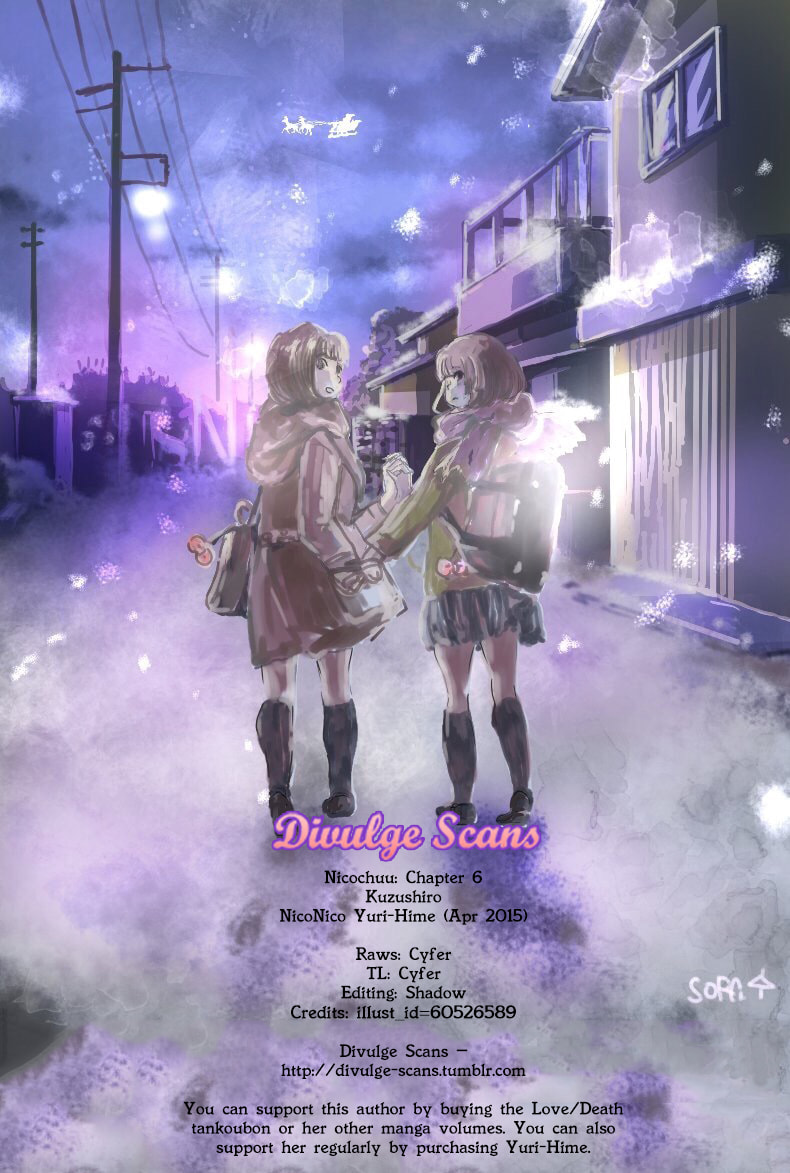 Read Love/Death chapter 6 image 8 on Lezhin