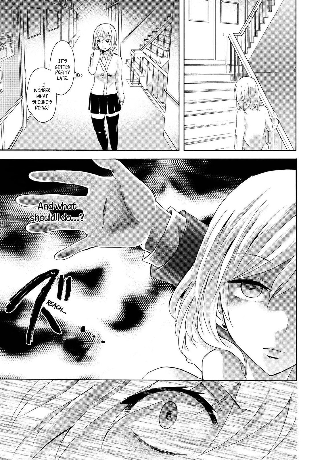 Read Love/Death chapter 7 image 2 on Lezhin