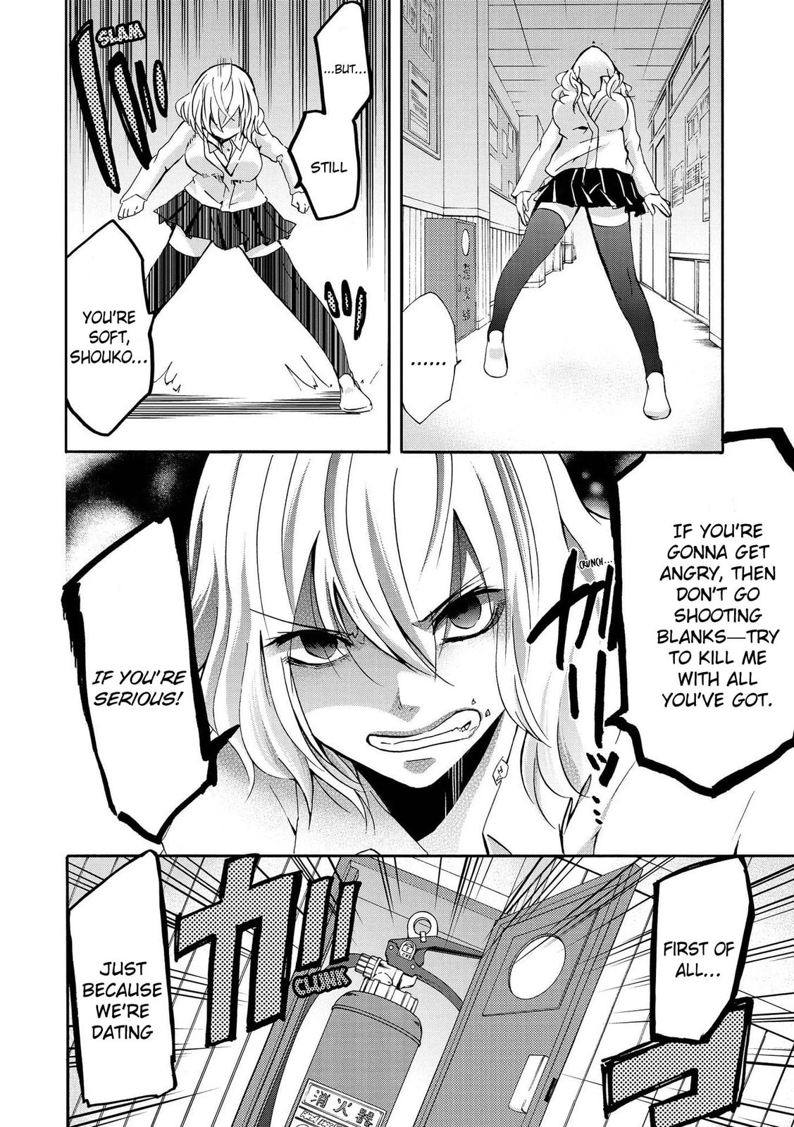 Read Love/Death chapter 7 image 6 on Lezhin