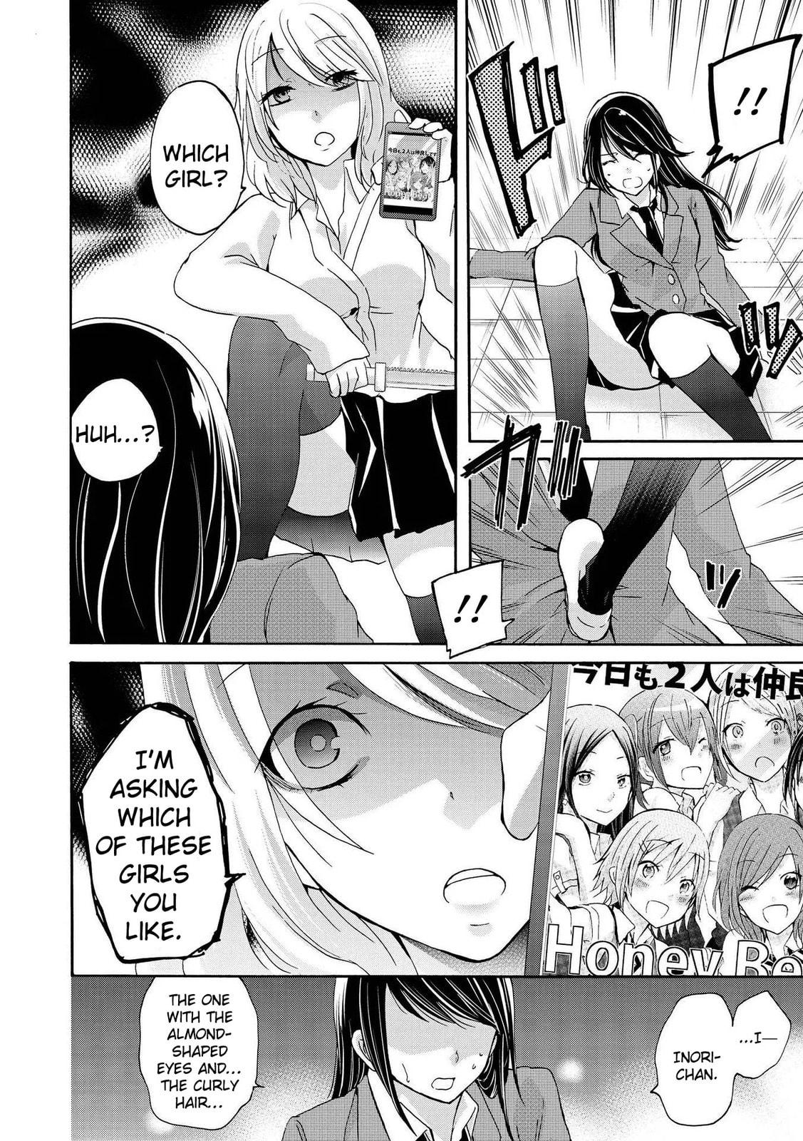 Read Love/Death chapter 8 image 3 on Lezhin