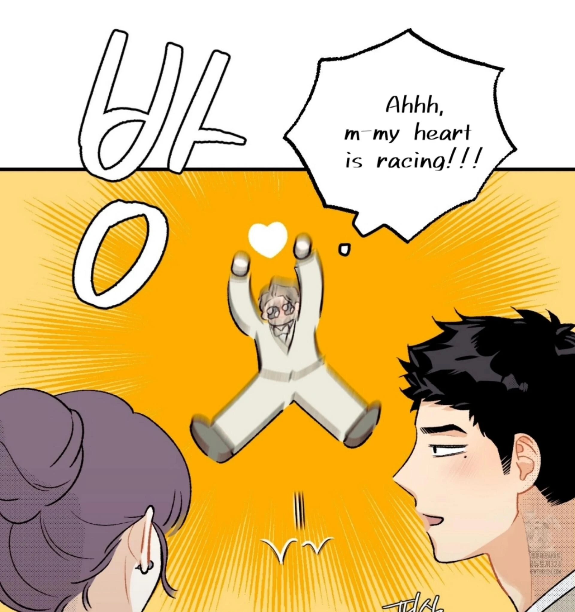Read Love Derailed chapter 6.1 image 17 on Lezhin