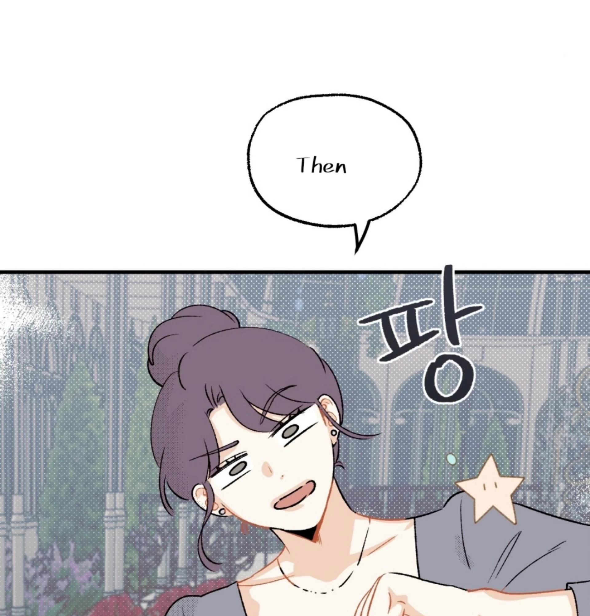 Read Love Derailed chapter 6.1 image 21 on Lezhin