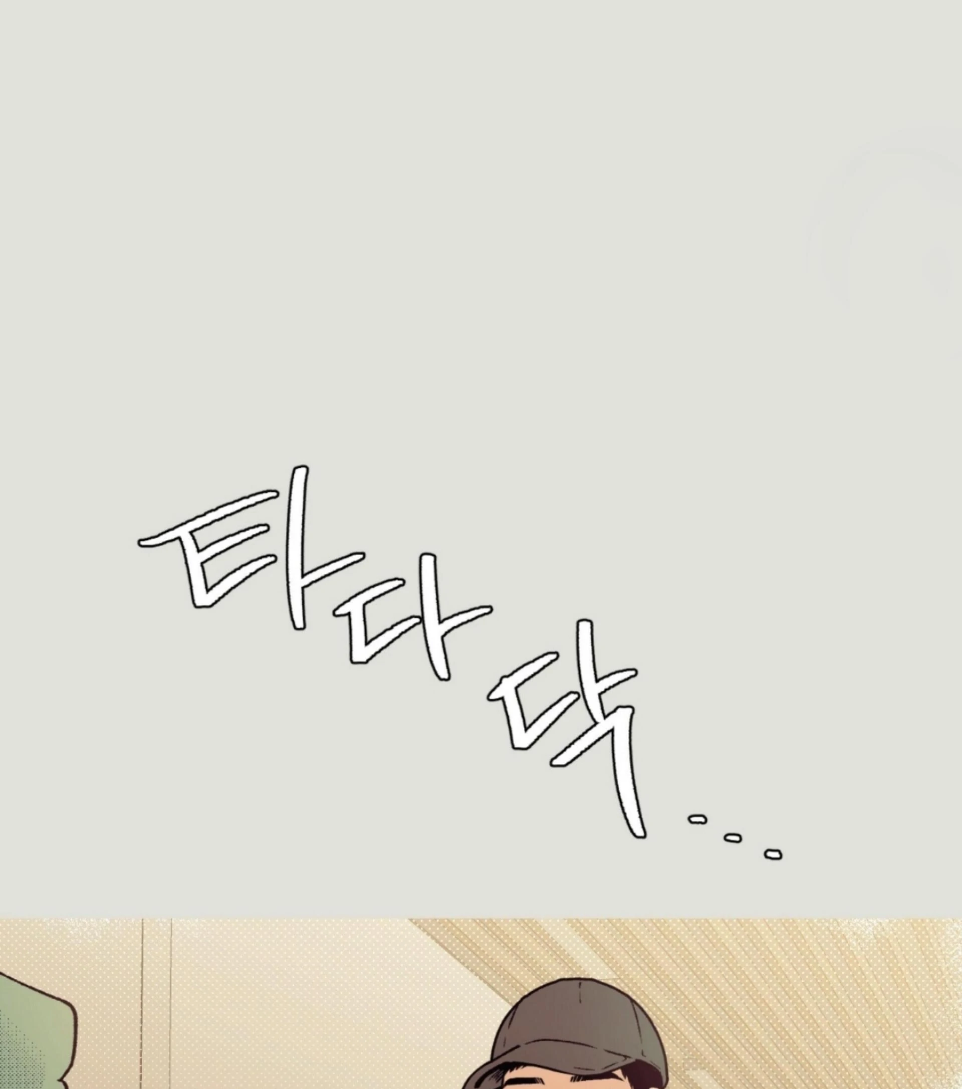 Read Love Derailed chapter 6.1 image 45 on Lezhin