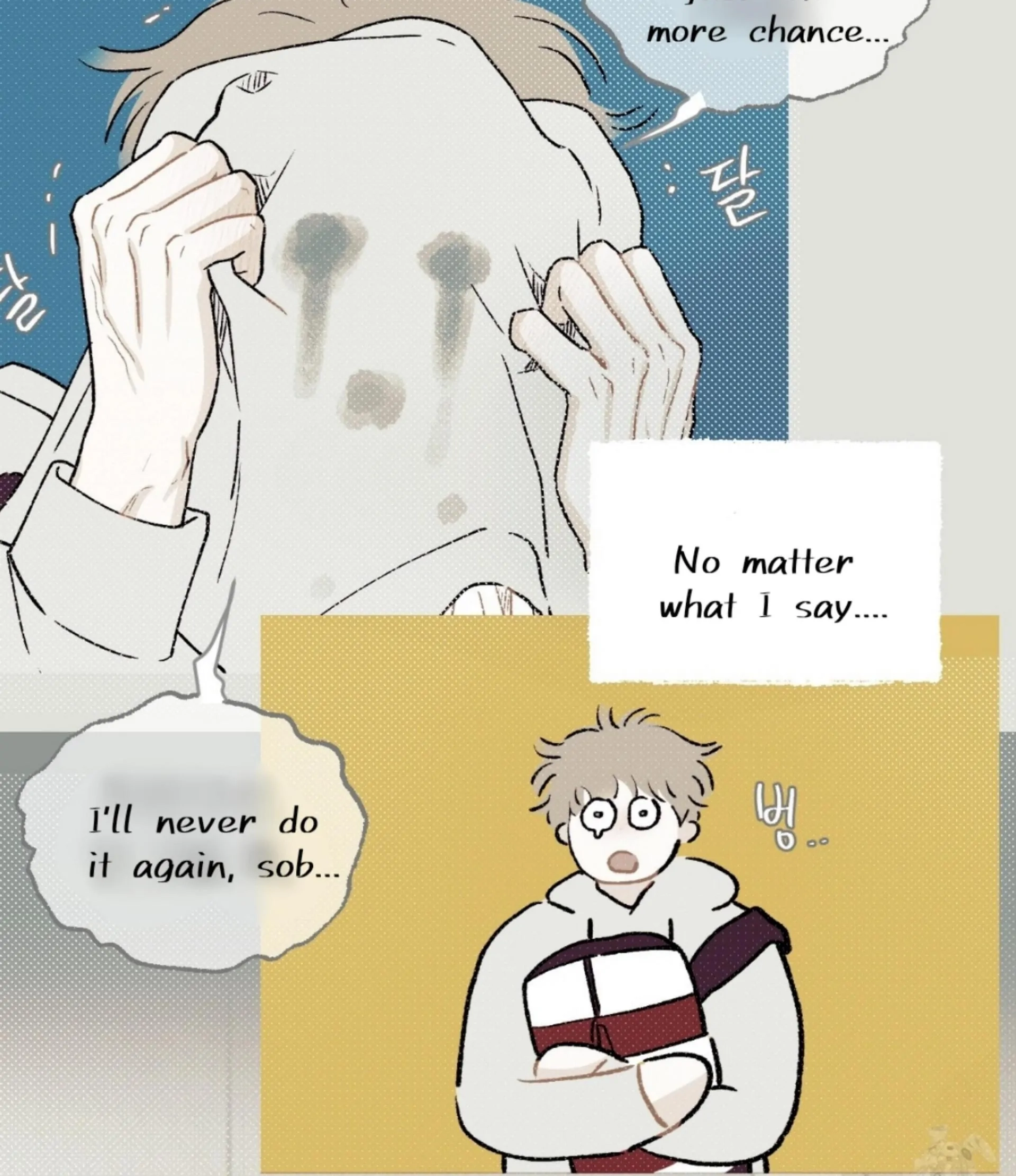 Read Love Derailed chapter 6.1 image 53 on Lezhin