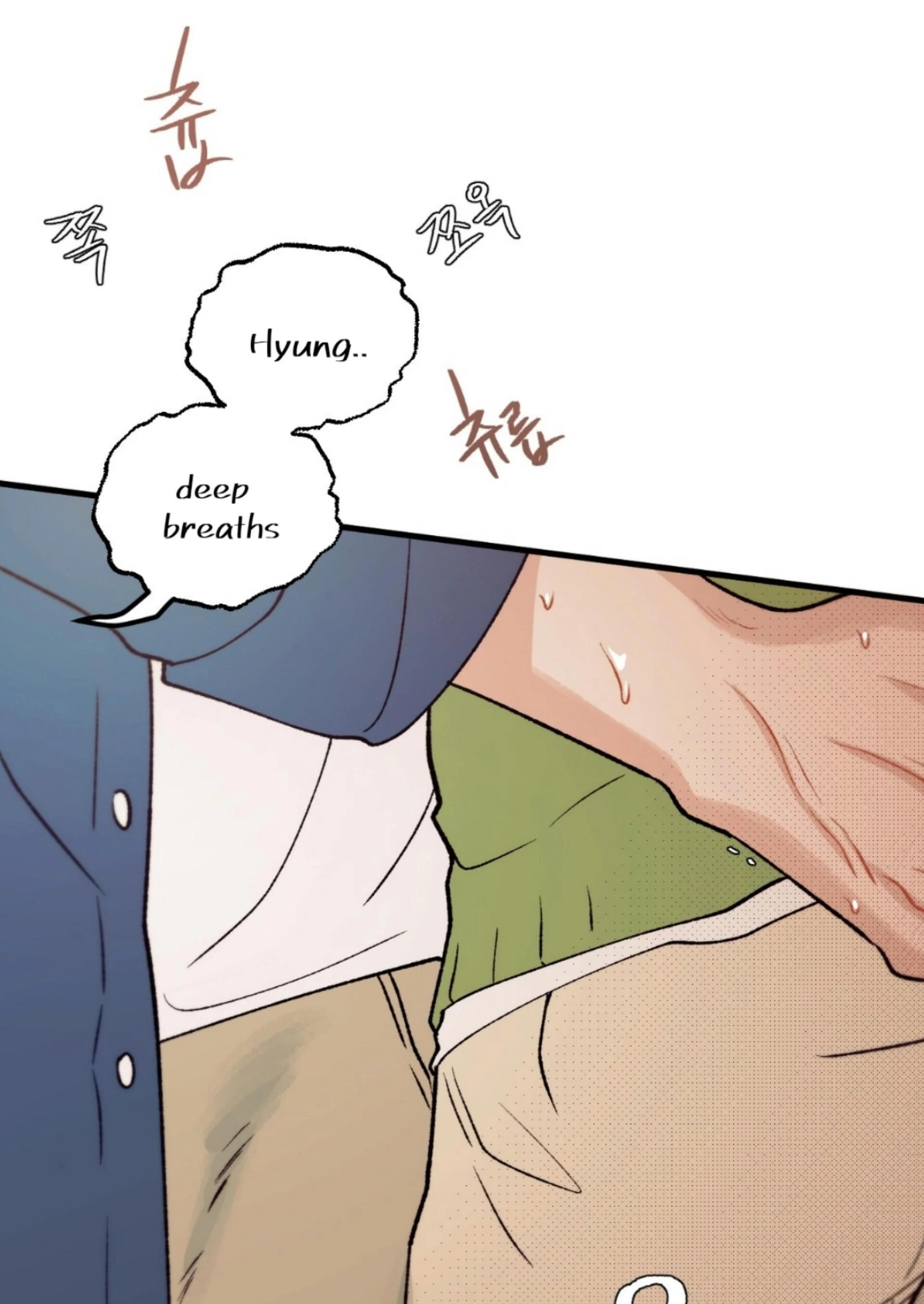 Read Love Derailed chapter 6.1 image 64 on Lezhin