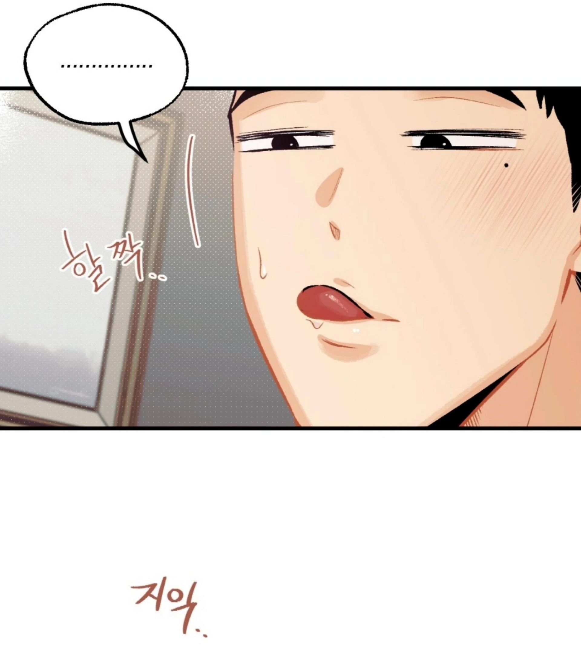 Read Love Derailed chapter 6.1 image 69 on Lezhin