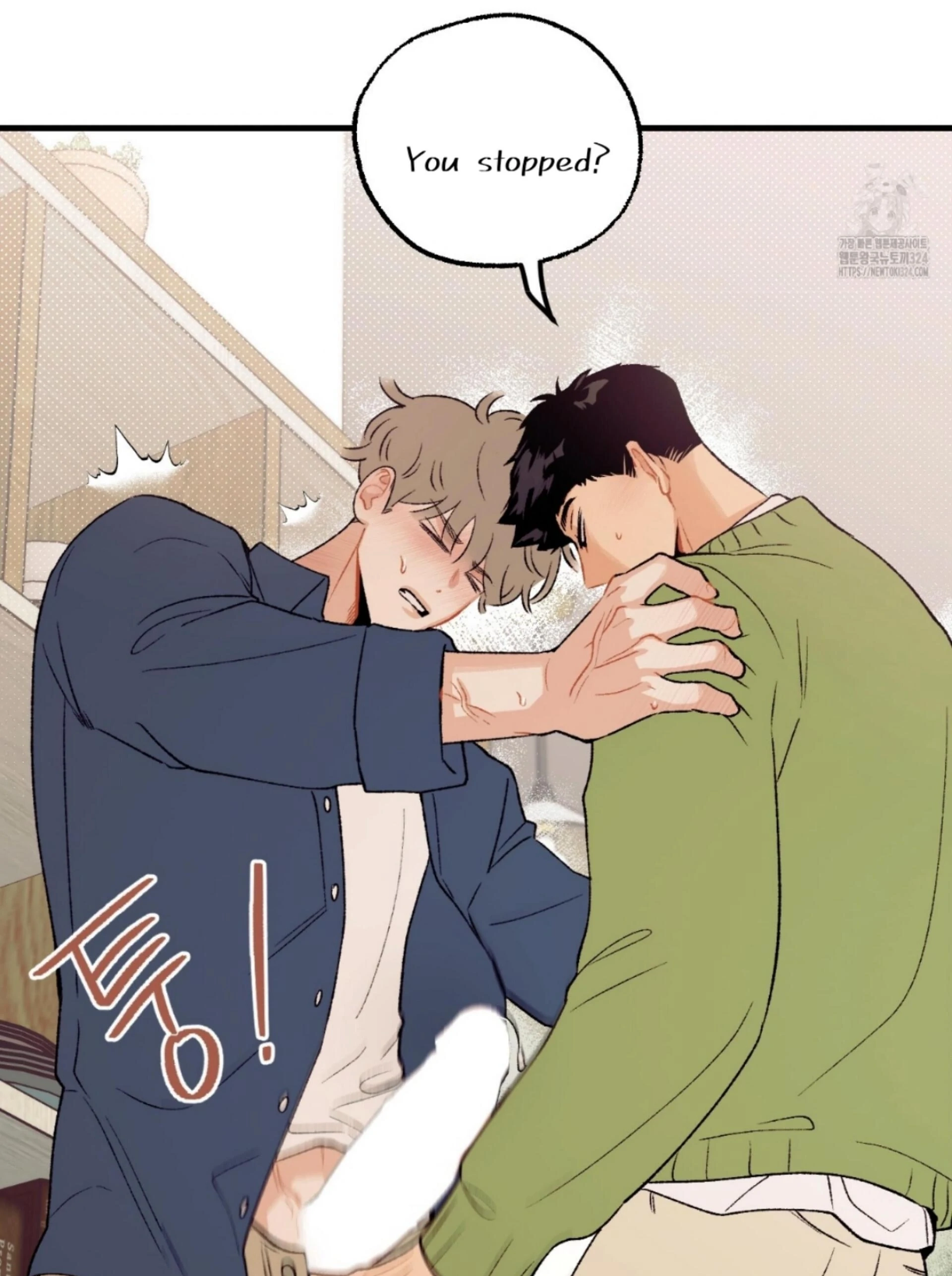 Read Love Derailed chapter 6.1 image 70 on Lezhin