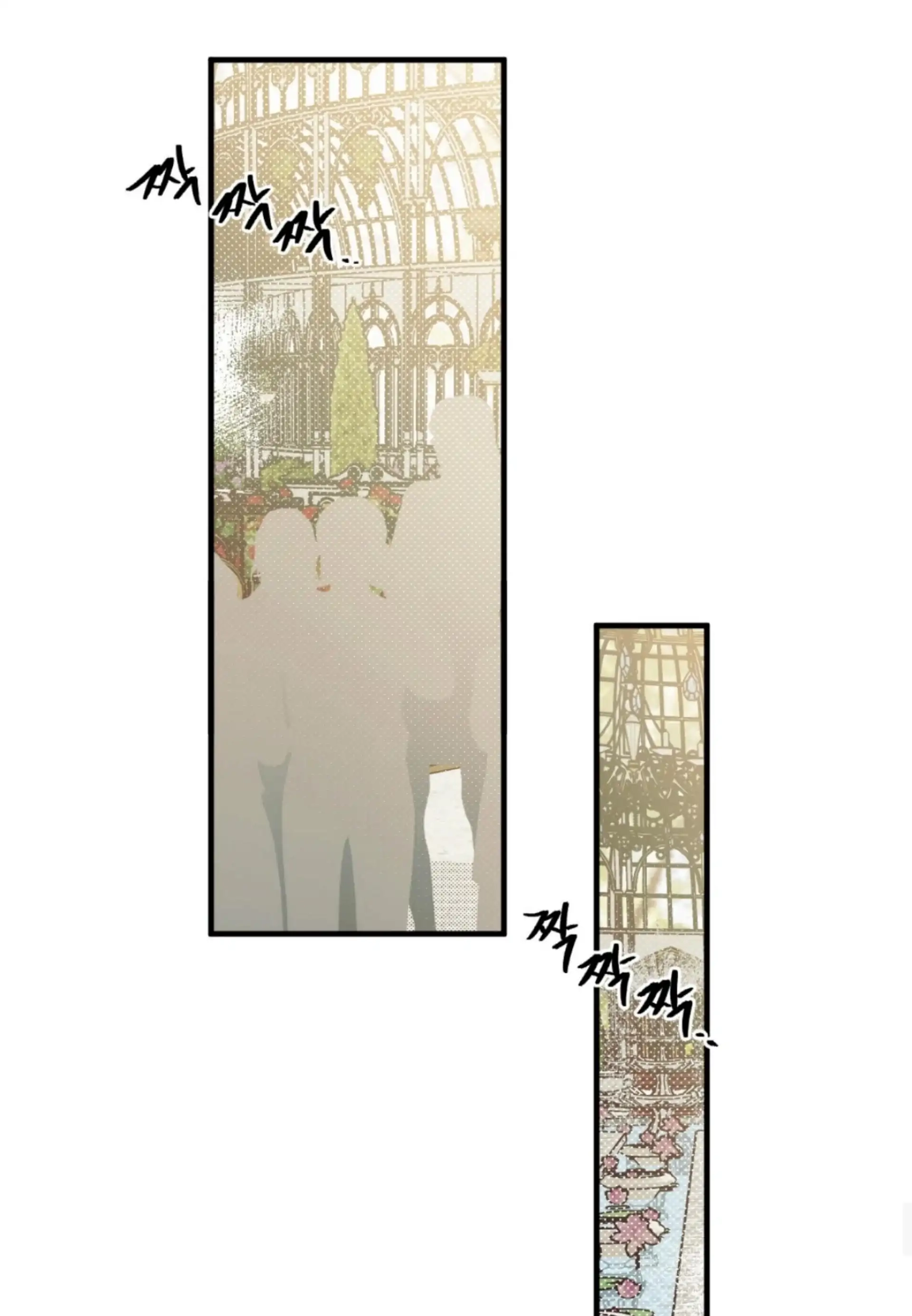 Read Love Derailed chapter 6.1 image 8 on Lezhin