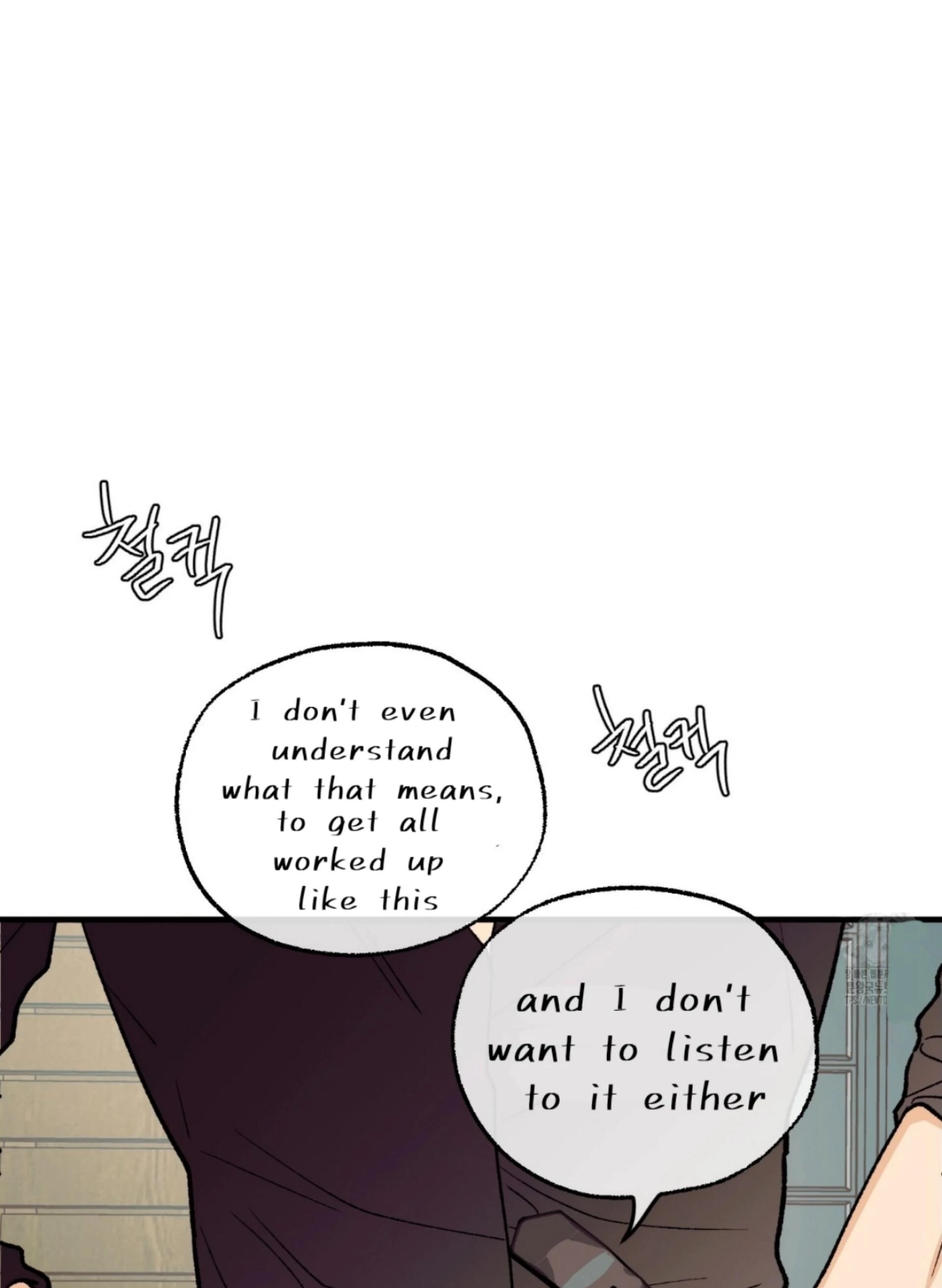 Read Love Derailed chapter 6.3 image 101 on Lezhin