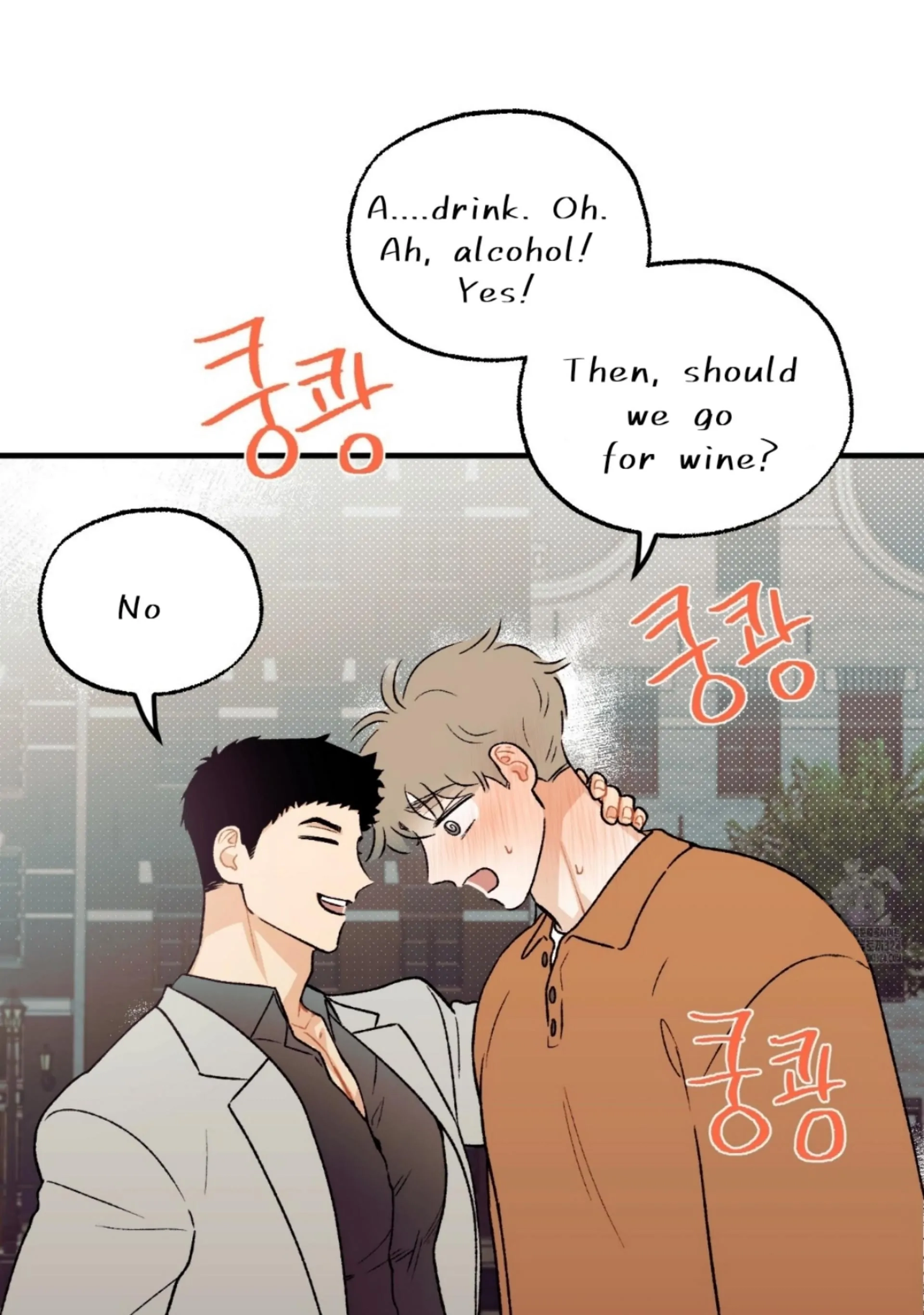 Read Love Derailed chapter 6.3 image 33 on Lezhin