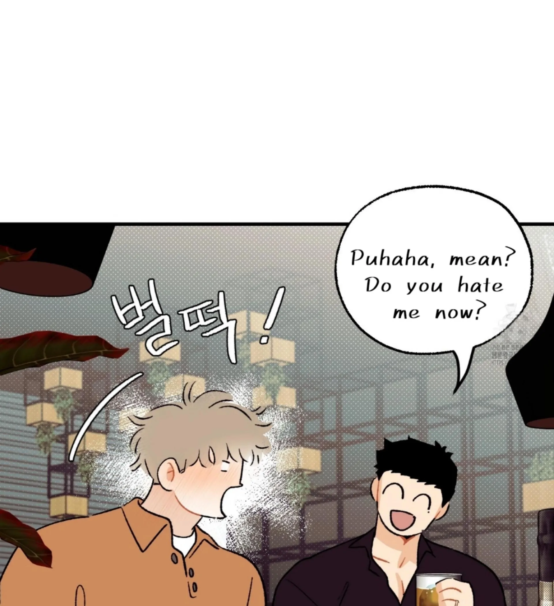 Read Love Derailed chapter 6.3 image 42 on Lezhin